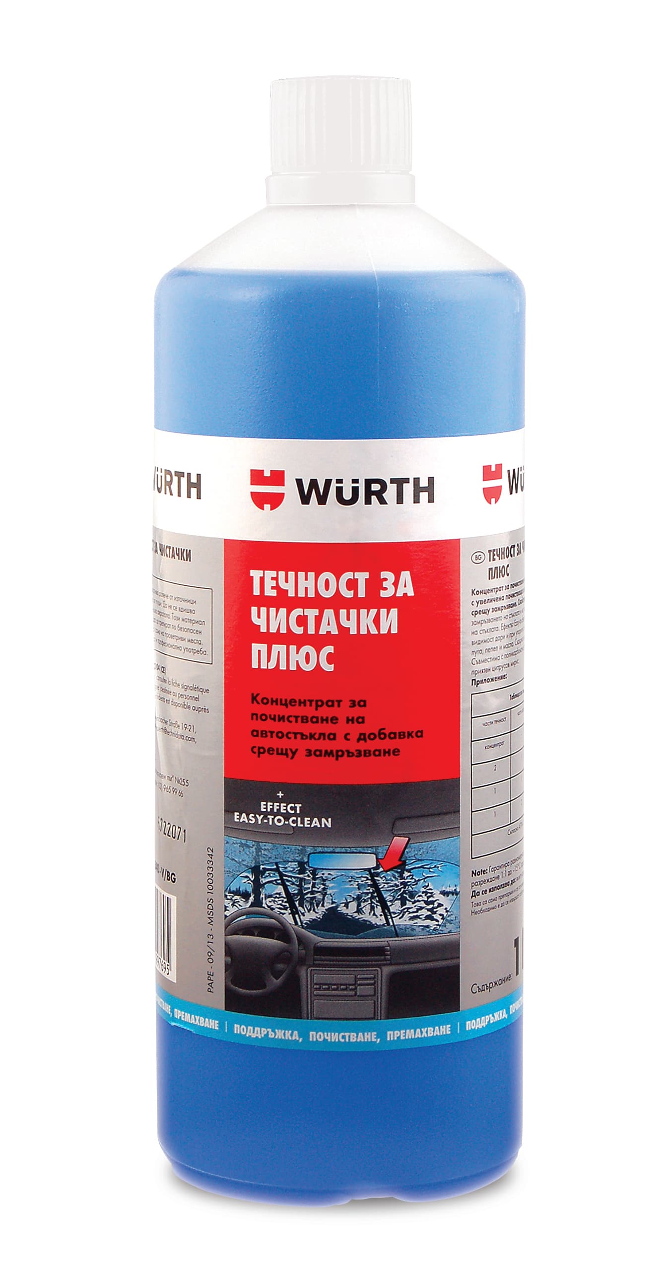 Зимна течност за чистачки, 1000 ml Wurth