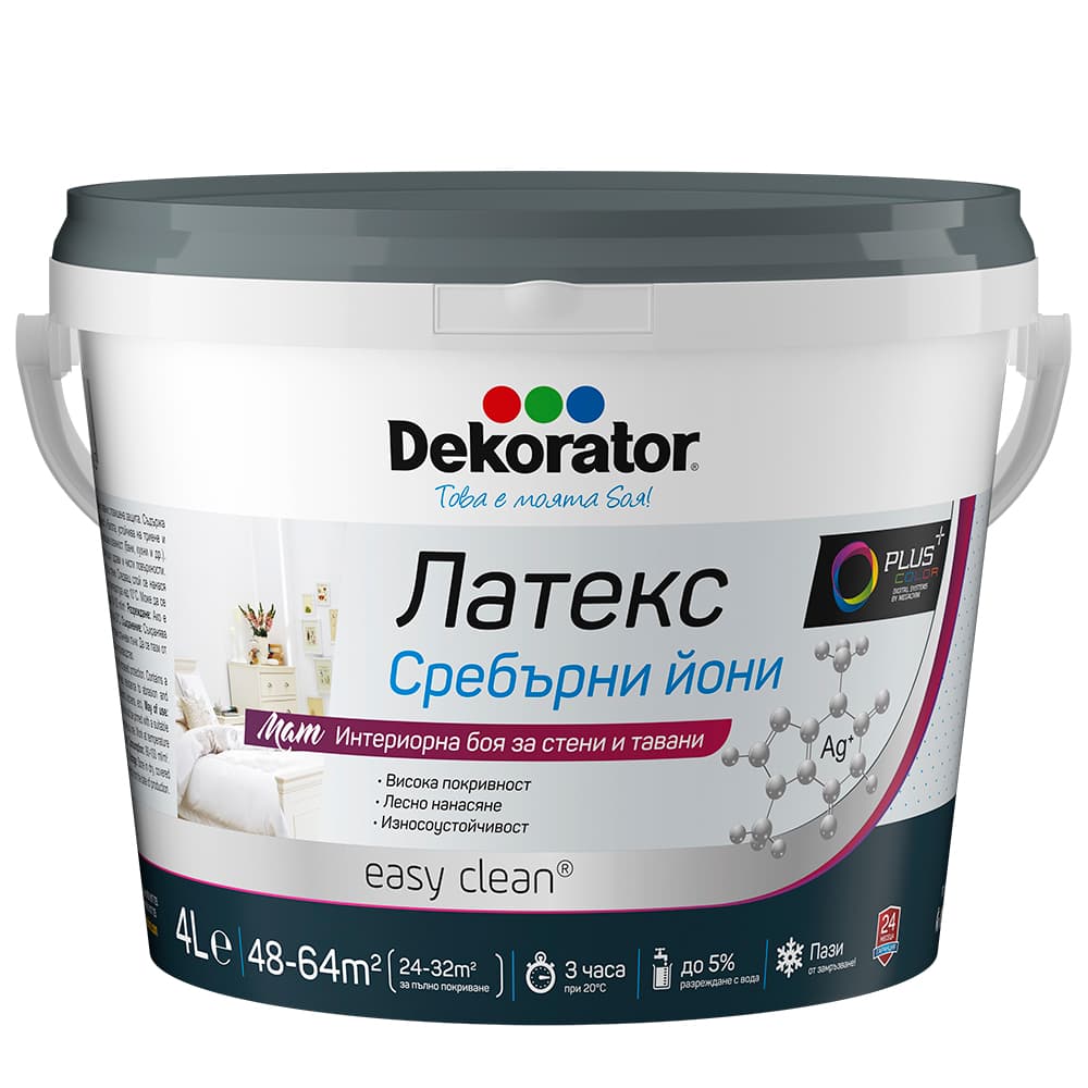 Латекс Декоратор Сребърни йони мат 4л бял