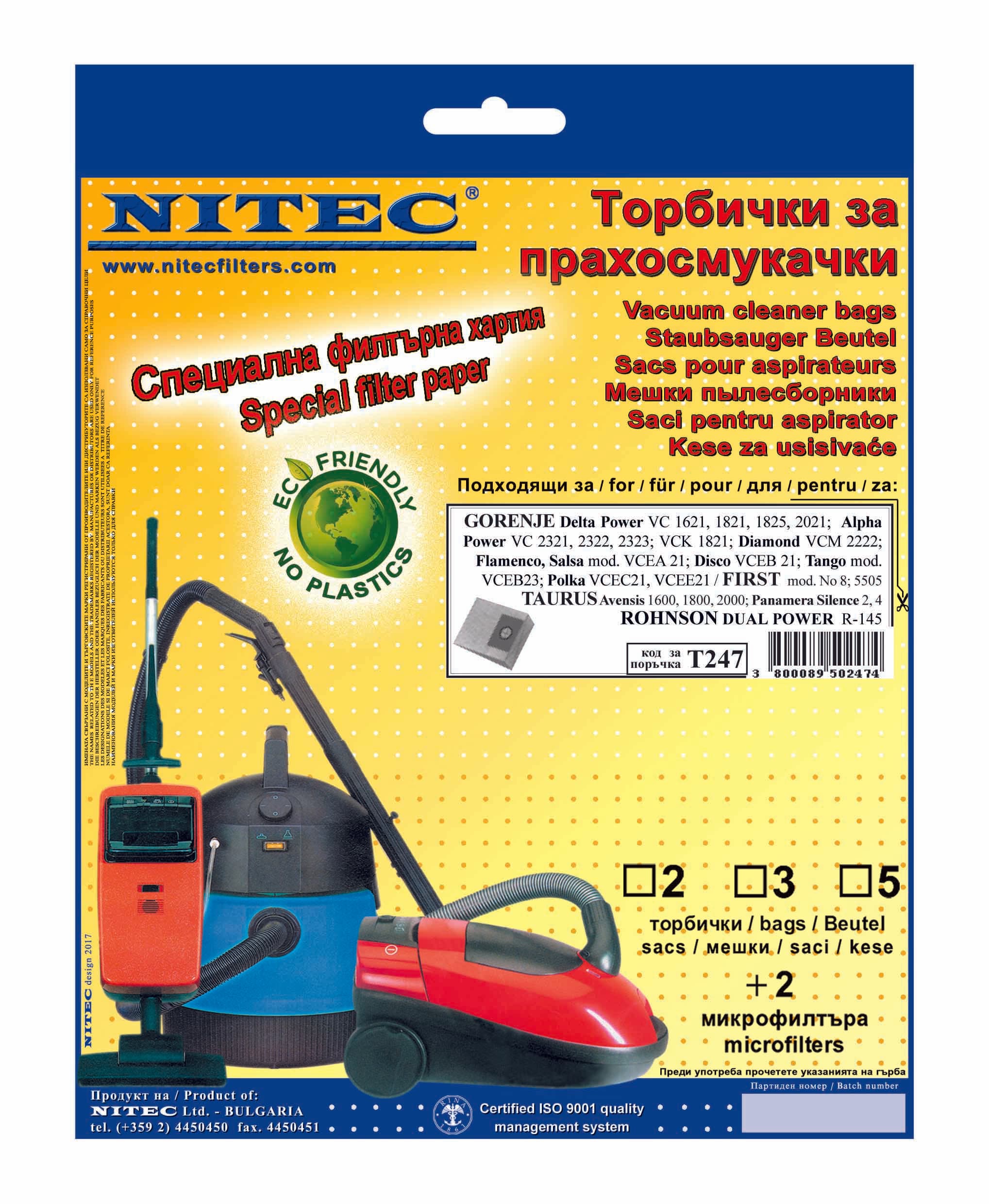 Торбички за прахосмукачки Нитек Т247