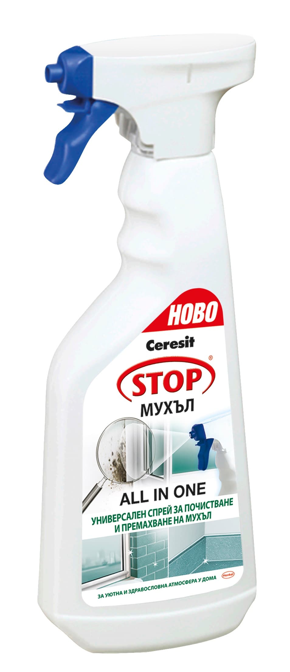 Ceresit Stop Мухъл All in One