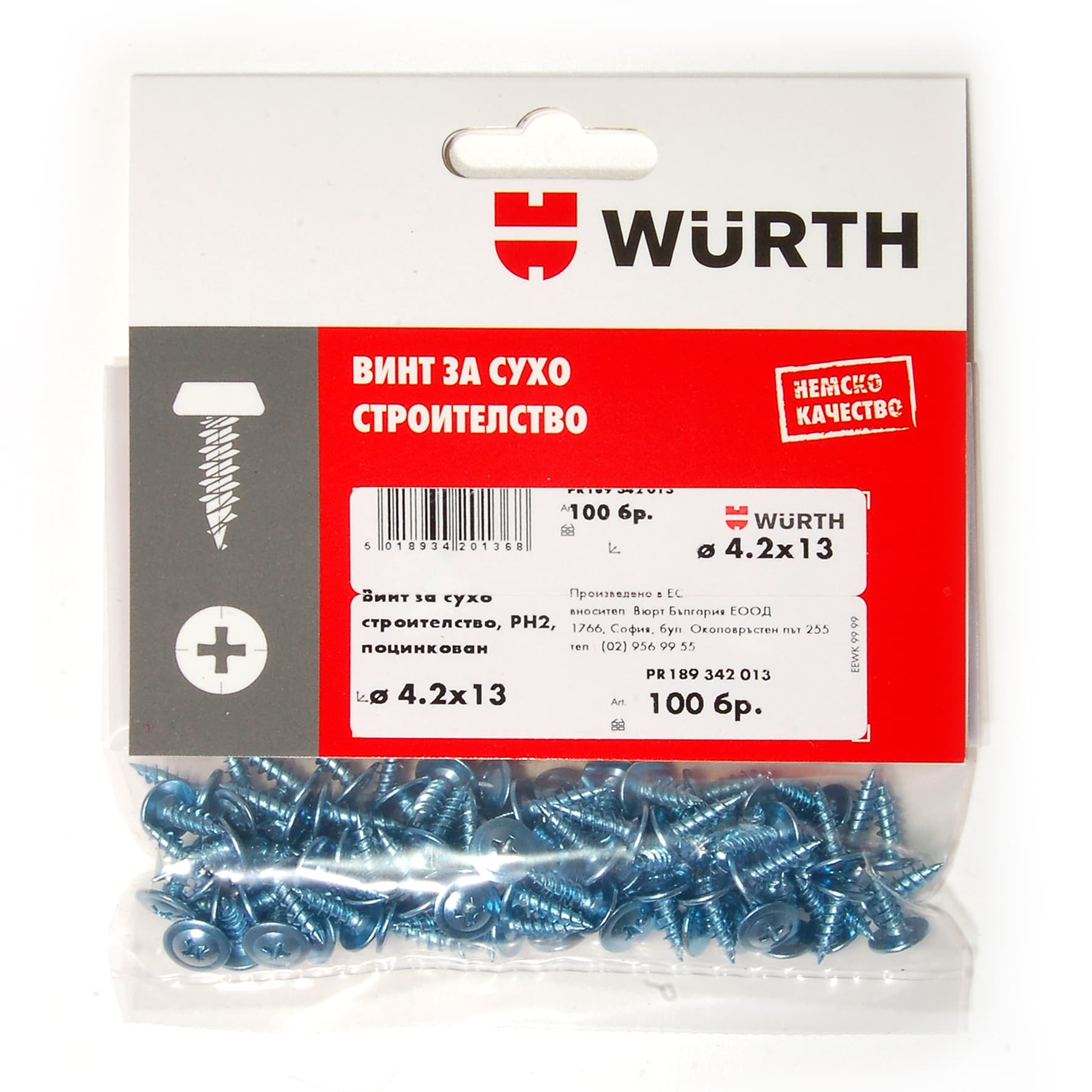 Винт за сухо строителство 4.2х13mm 