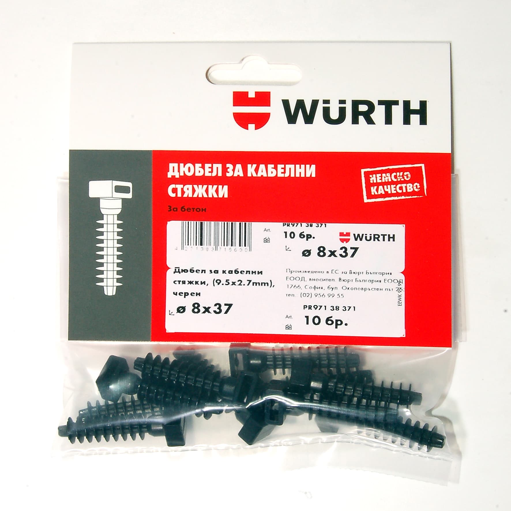 Дюбел за кабелни стяжки ø8х37mm