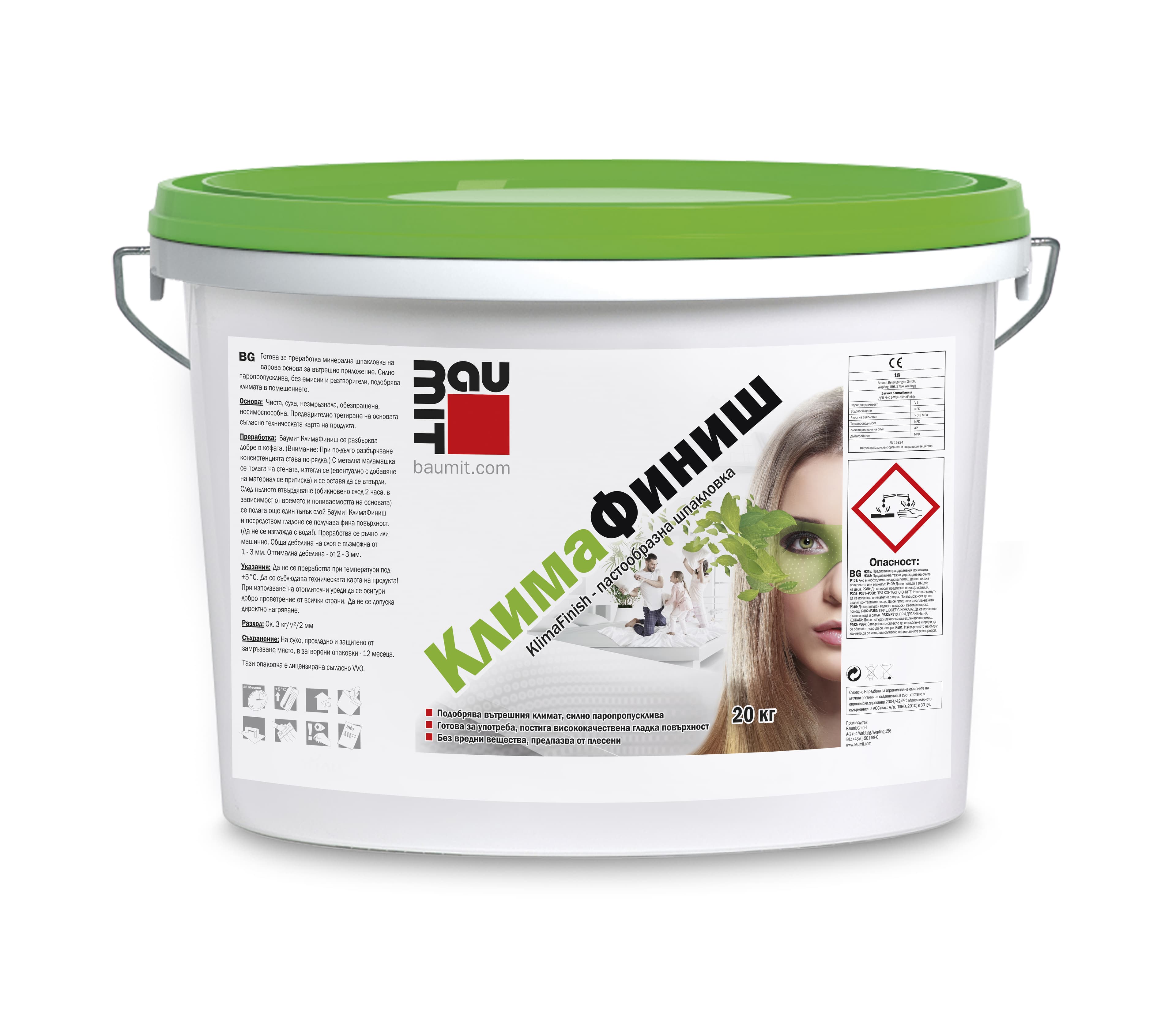 Пастообразна фина шпакловка Баумит Клима Финиш 20кг бяла 