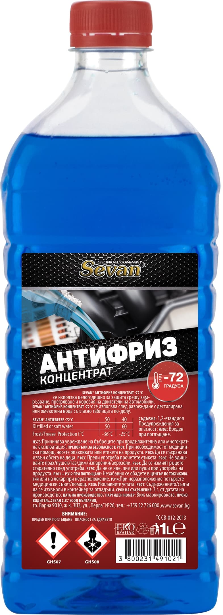 Антифриз син концентрат Sevan -72°С 1 L 