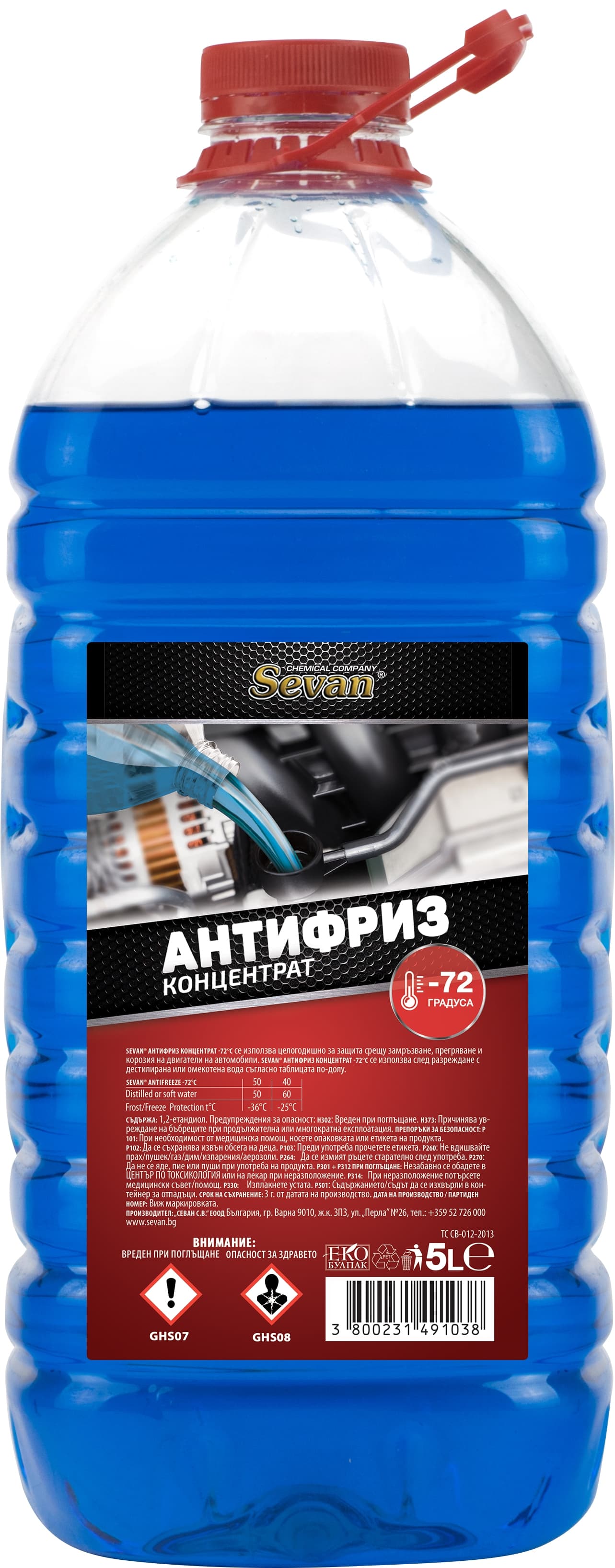 Антифриз син концентрат Sevan -72°С 5 L 