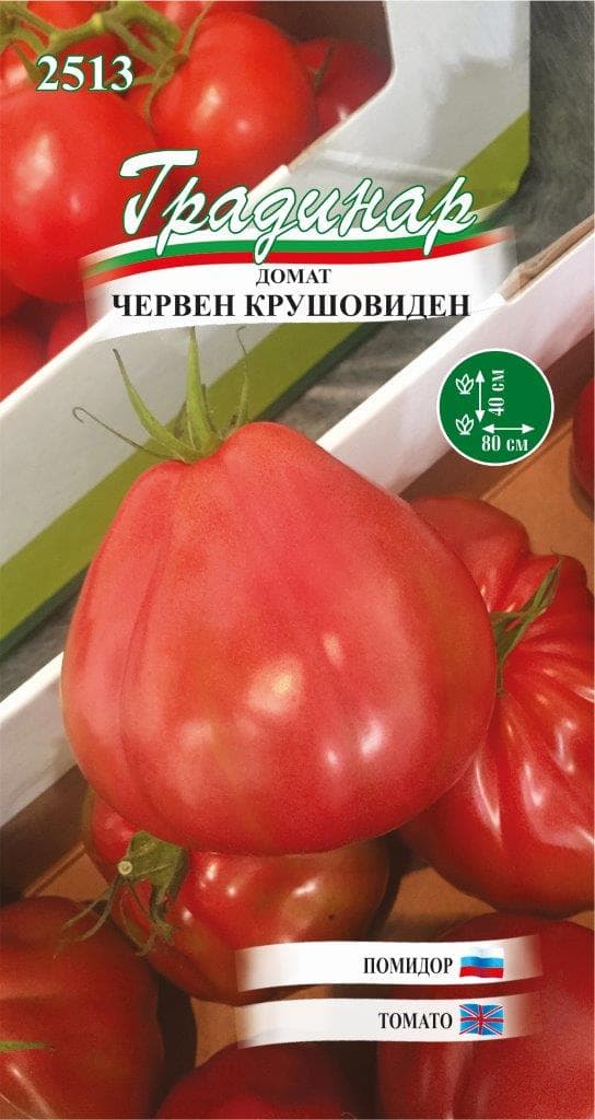Домат крушовиден / Семена за зеленчуци Градинар