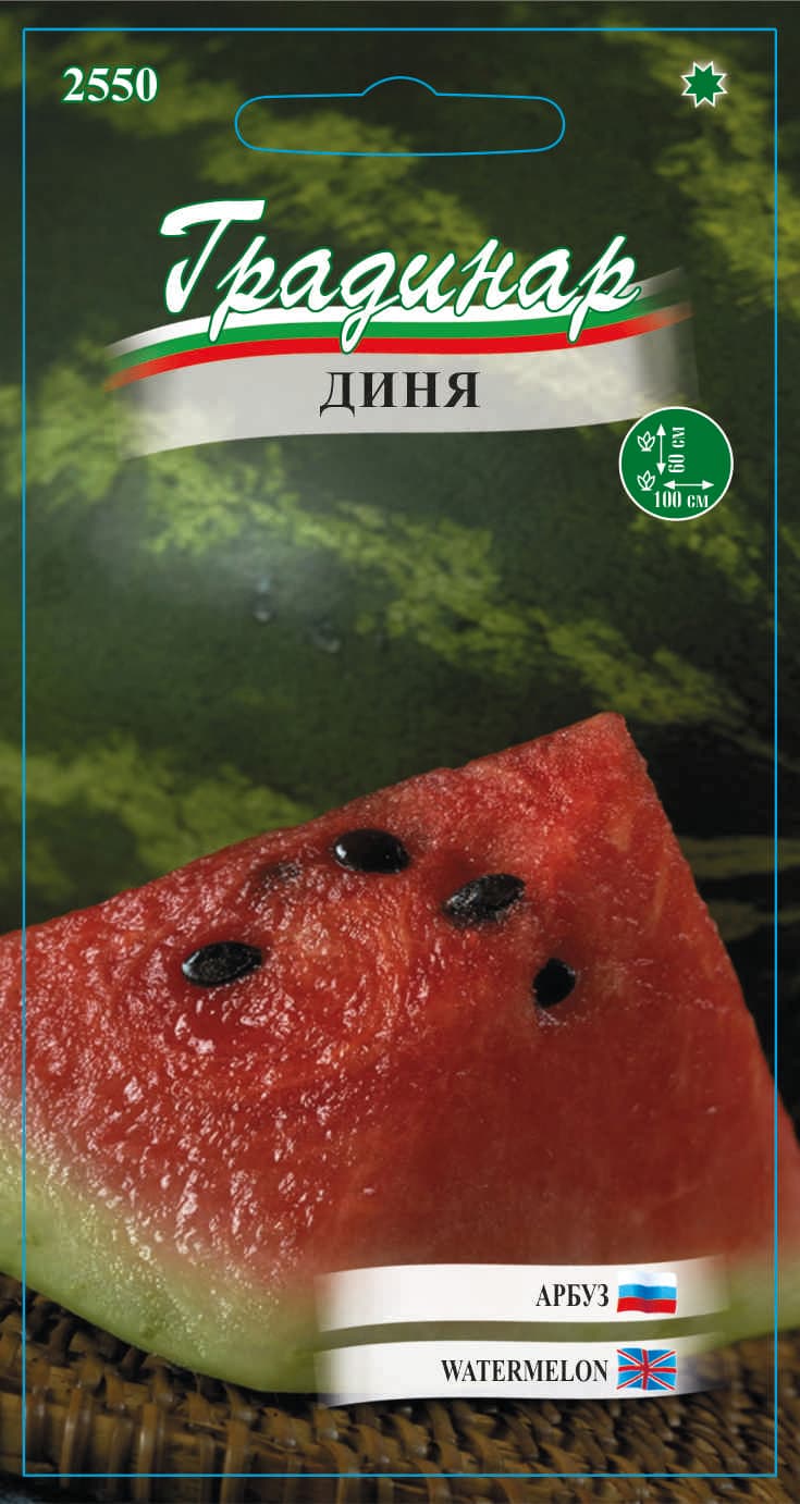 Диня Crimson Sweet / Семена Градинар