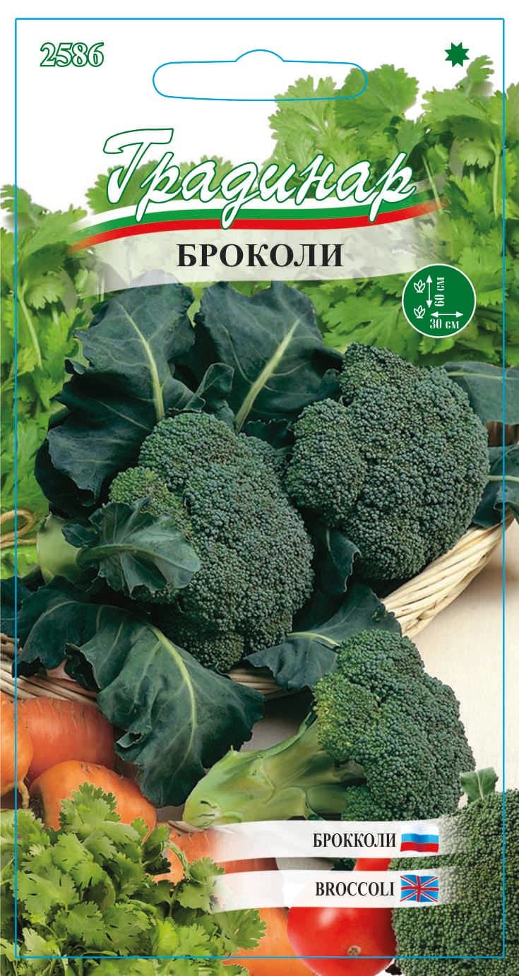Броколи / Семена за зеленчуци Градинар