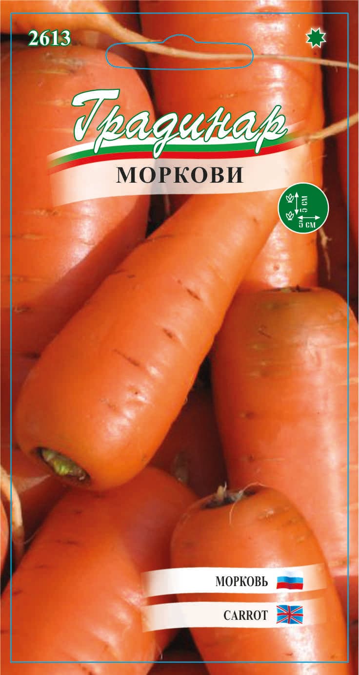 Моркови Шантане / Семена Градинар 