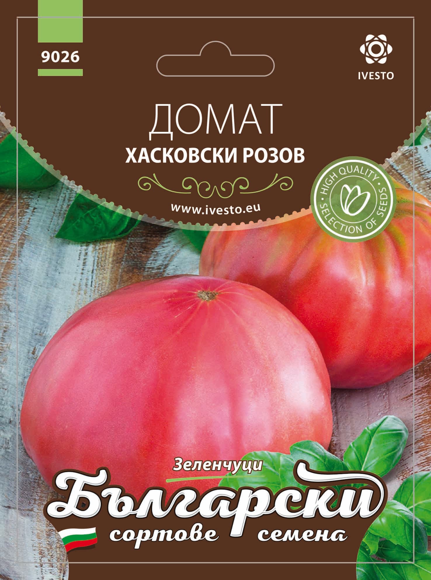 Български сортовe семена Домат розов