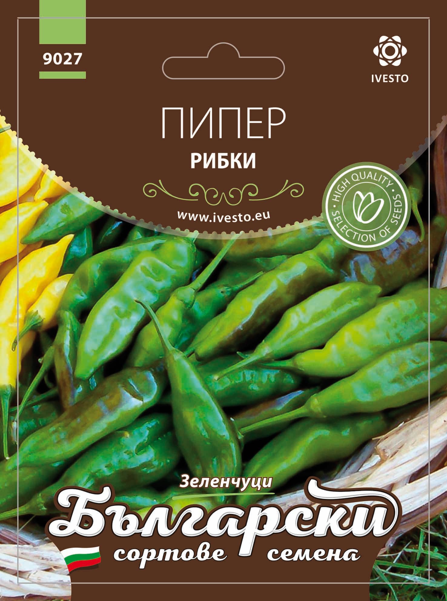 Български сортовe семена Пипер Рибки