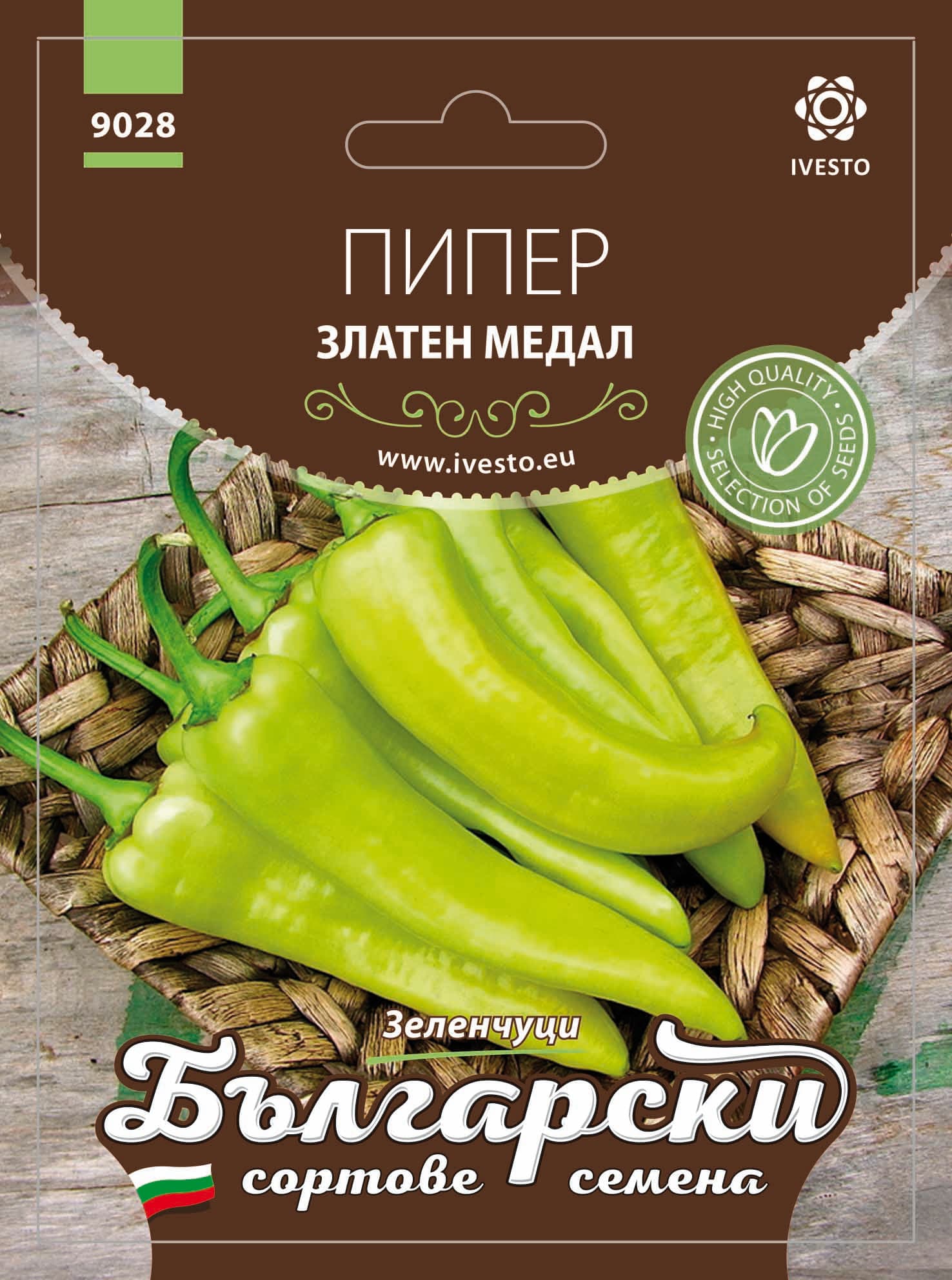 Български сортовe семена Пипер Златен медал