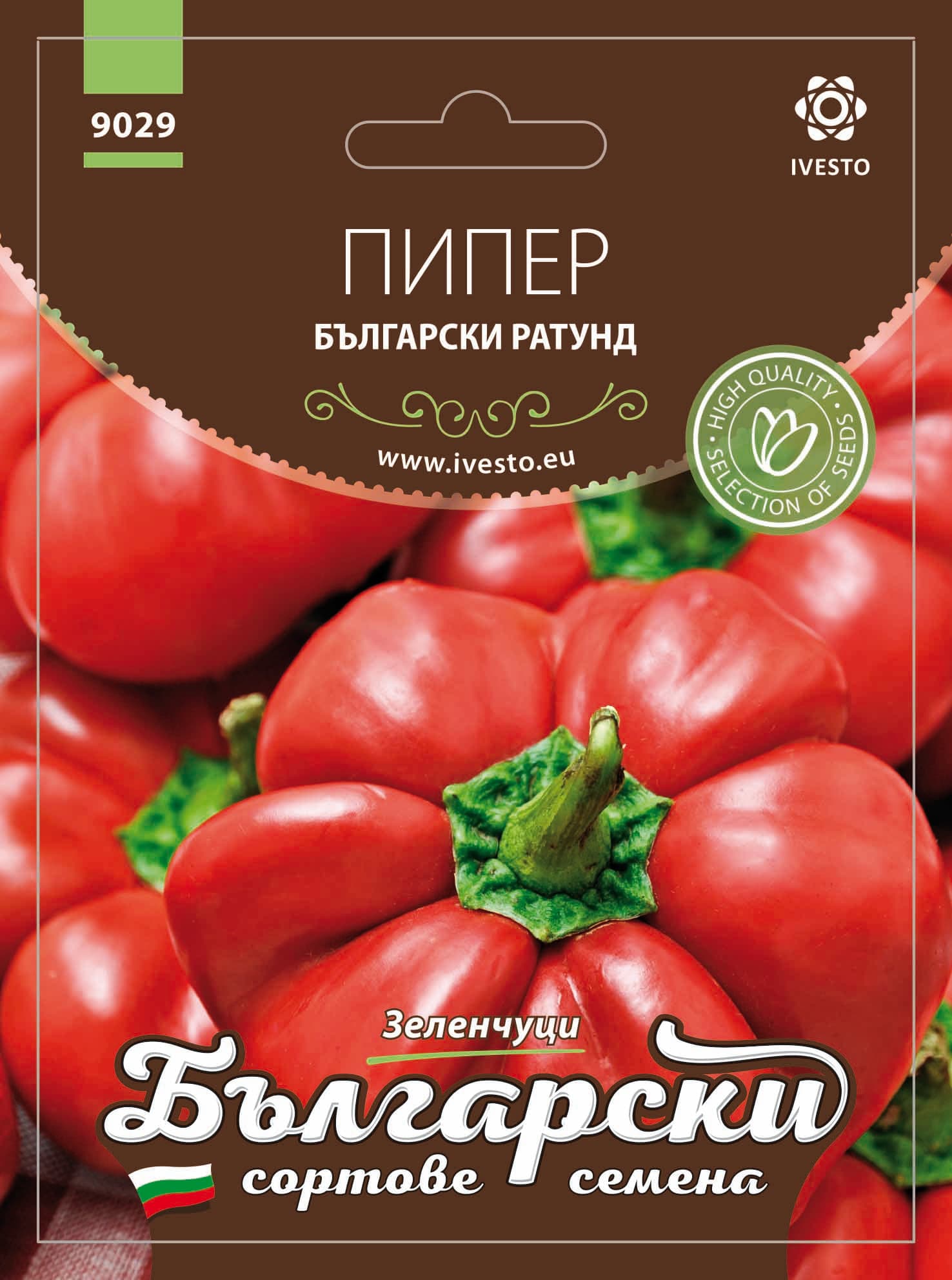 Български сортовe семена Пипер български Ратунд