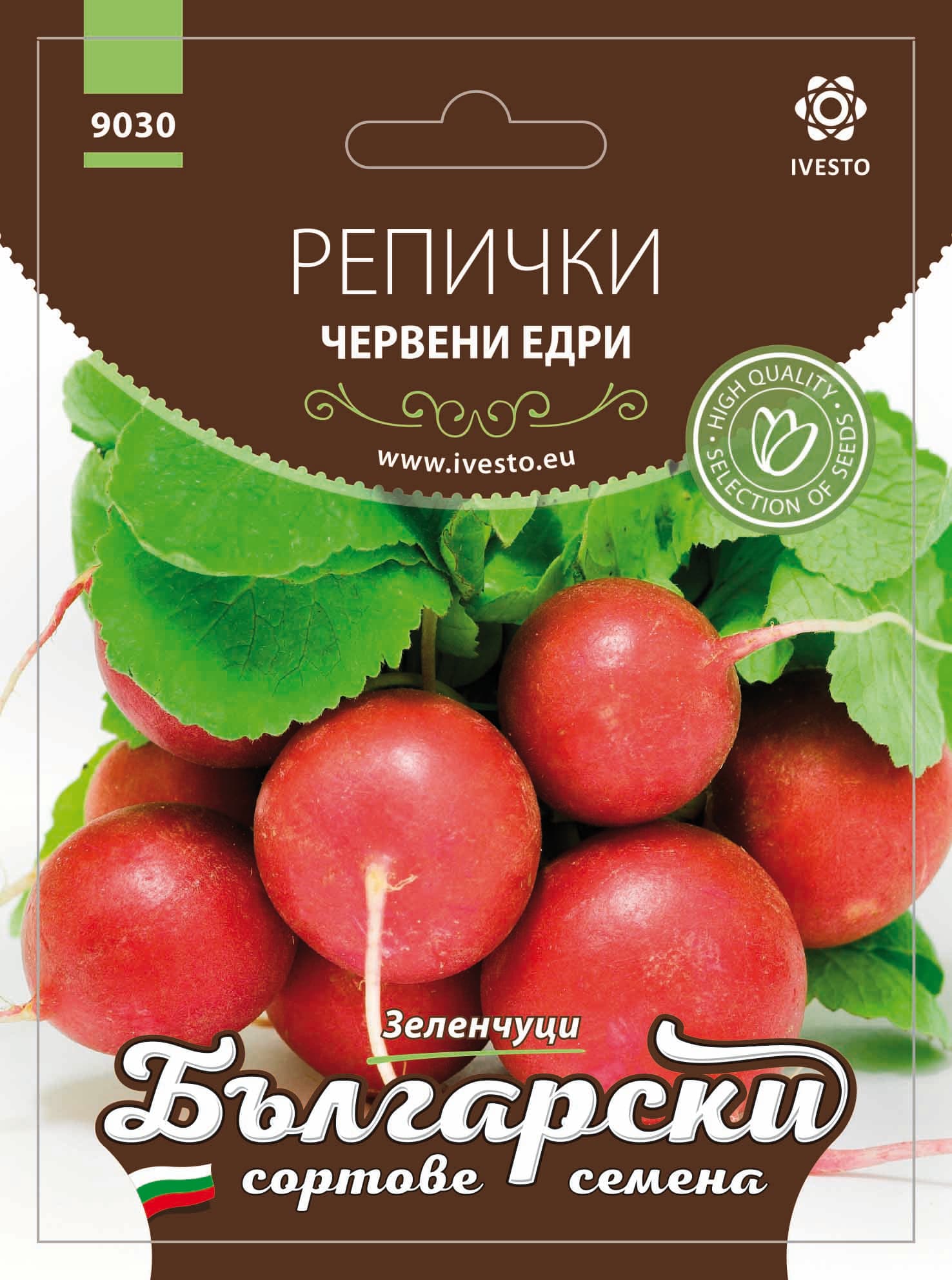 Български сортовe семена Репички червени едри