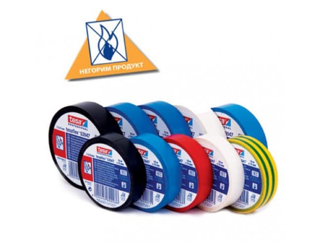 Електроизолационна лента Tesa 10m x 15mm / синя