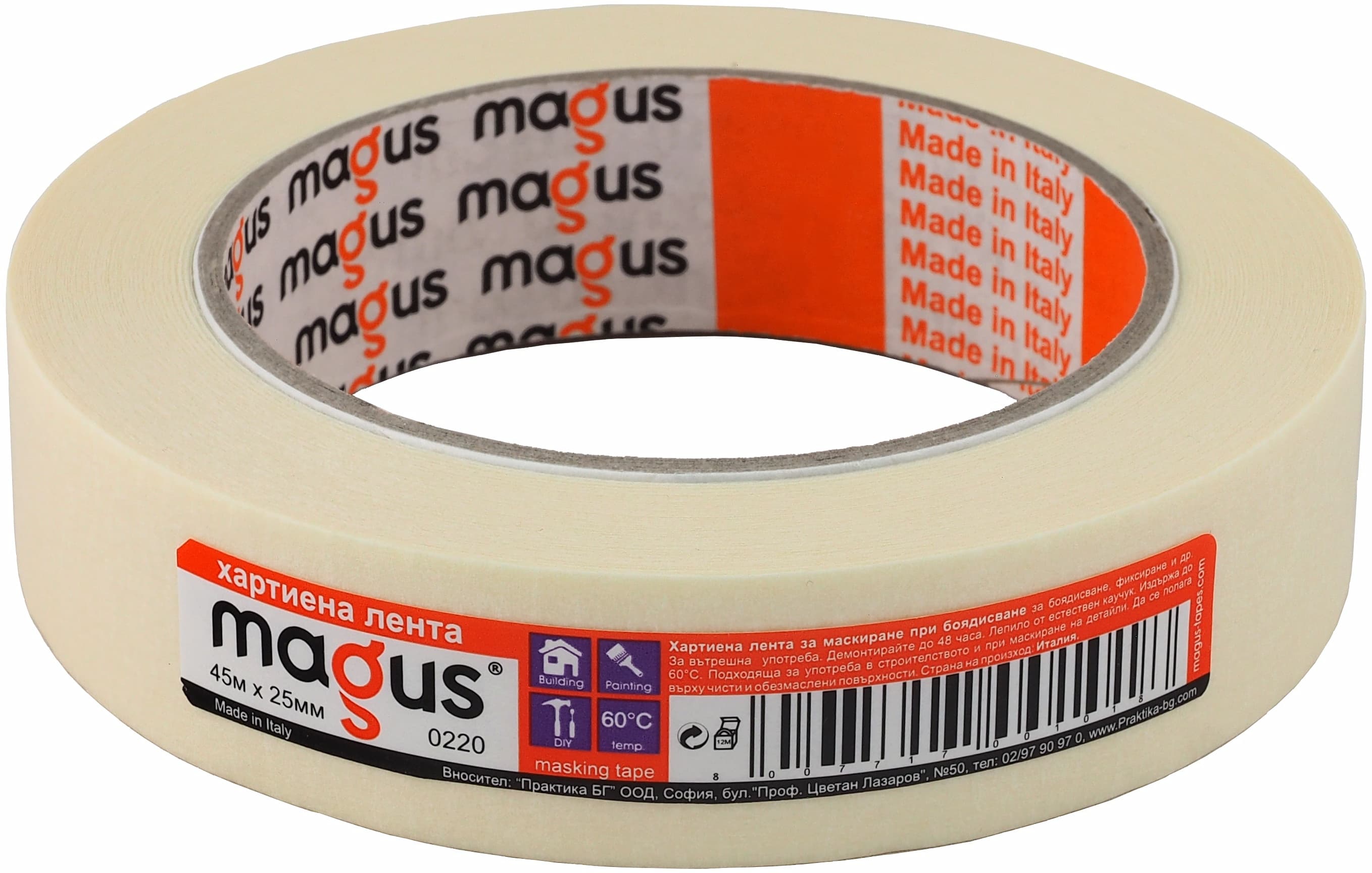 Бояджийска лента Magus 60° / 45 м / 25 мм