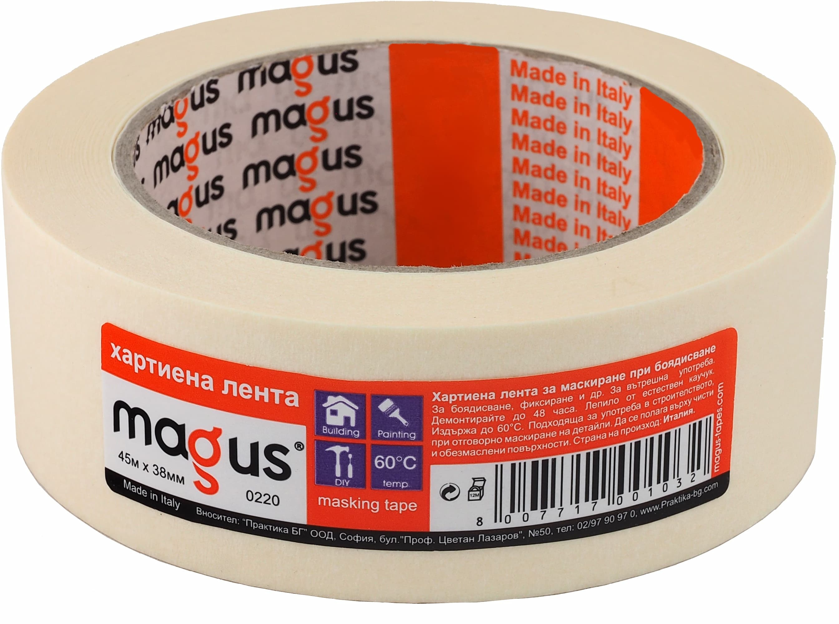Бояджийска лента Magus 60° / 45м / 38мм