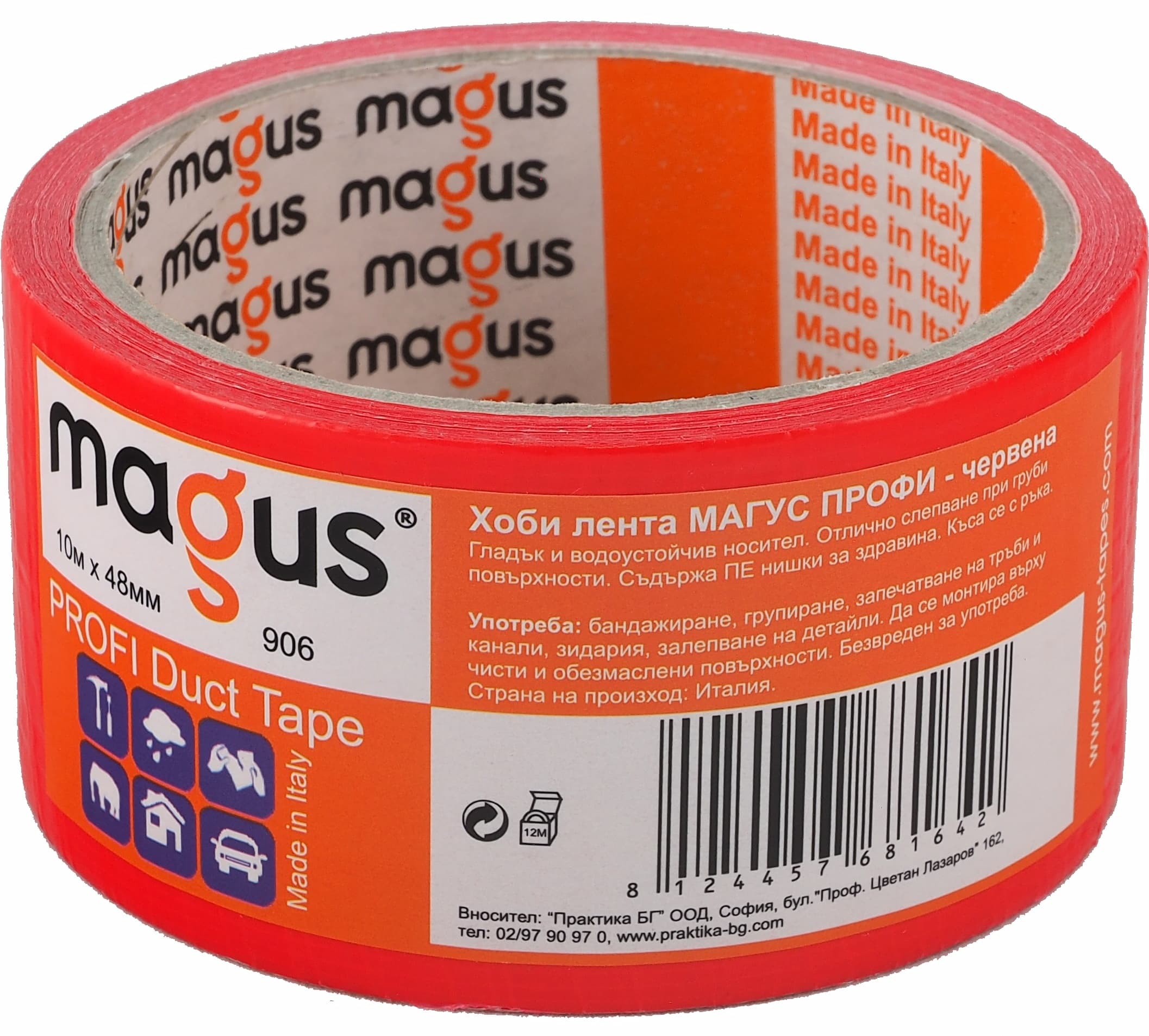 Хоби лента Magus Профи 10м/48мм червена