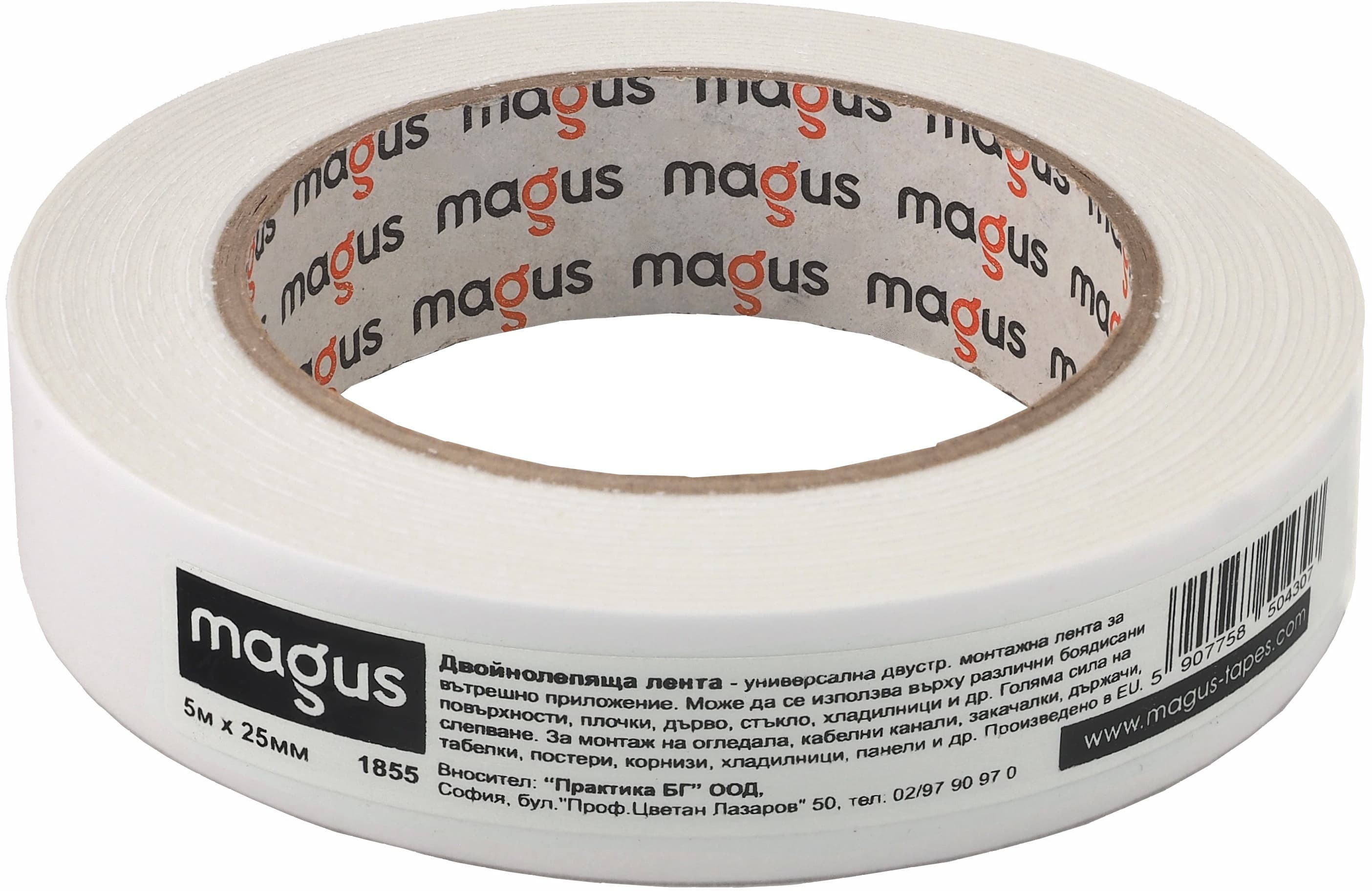 Двустранна монтажна лента Magus 5м/25мм