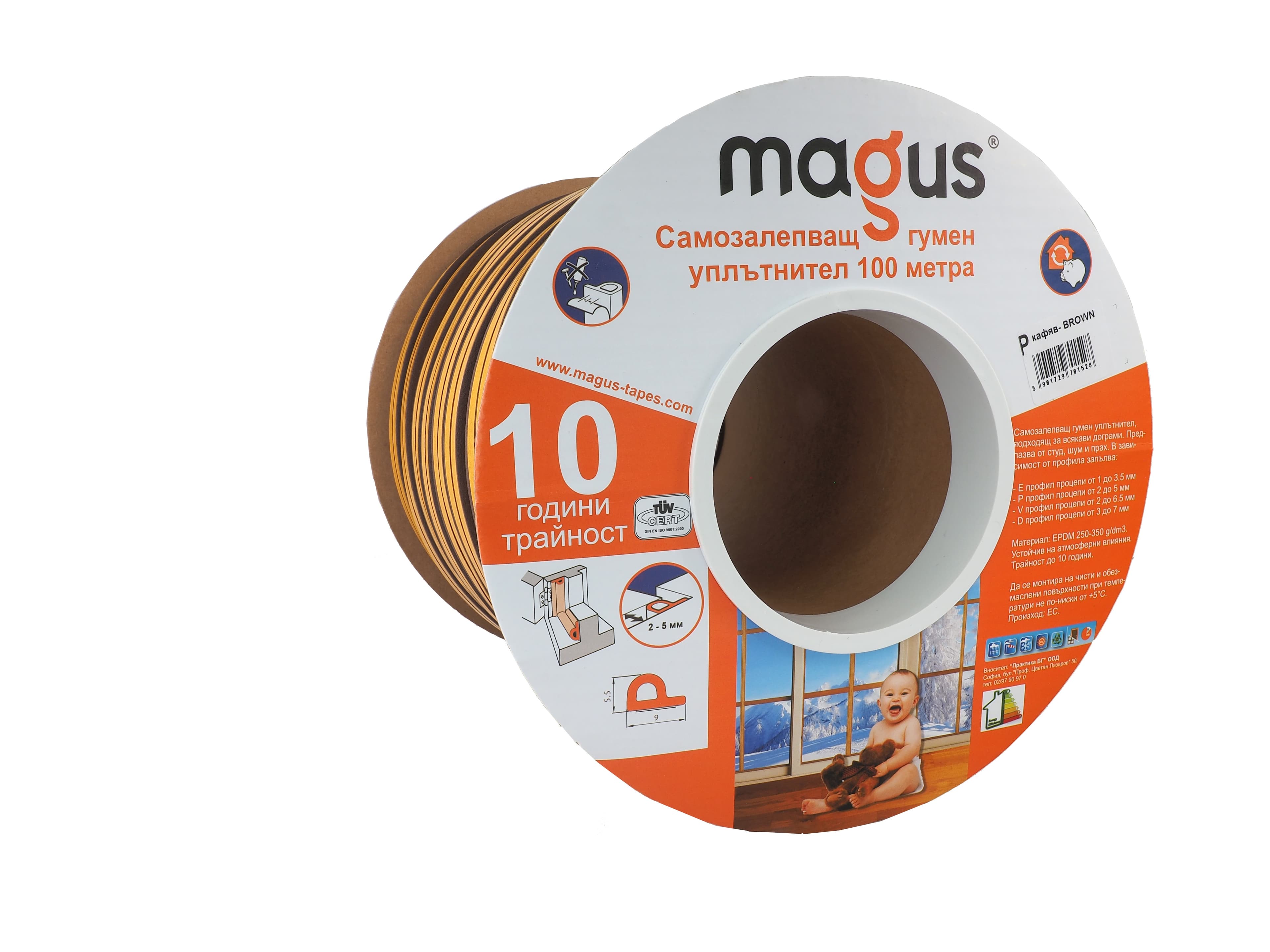 Самозалепващ гумен уплътнител Magus 100м P-профил кафяв