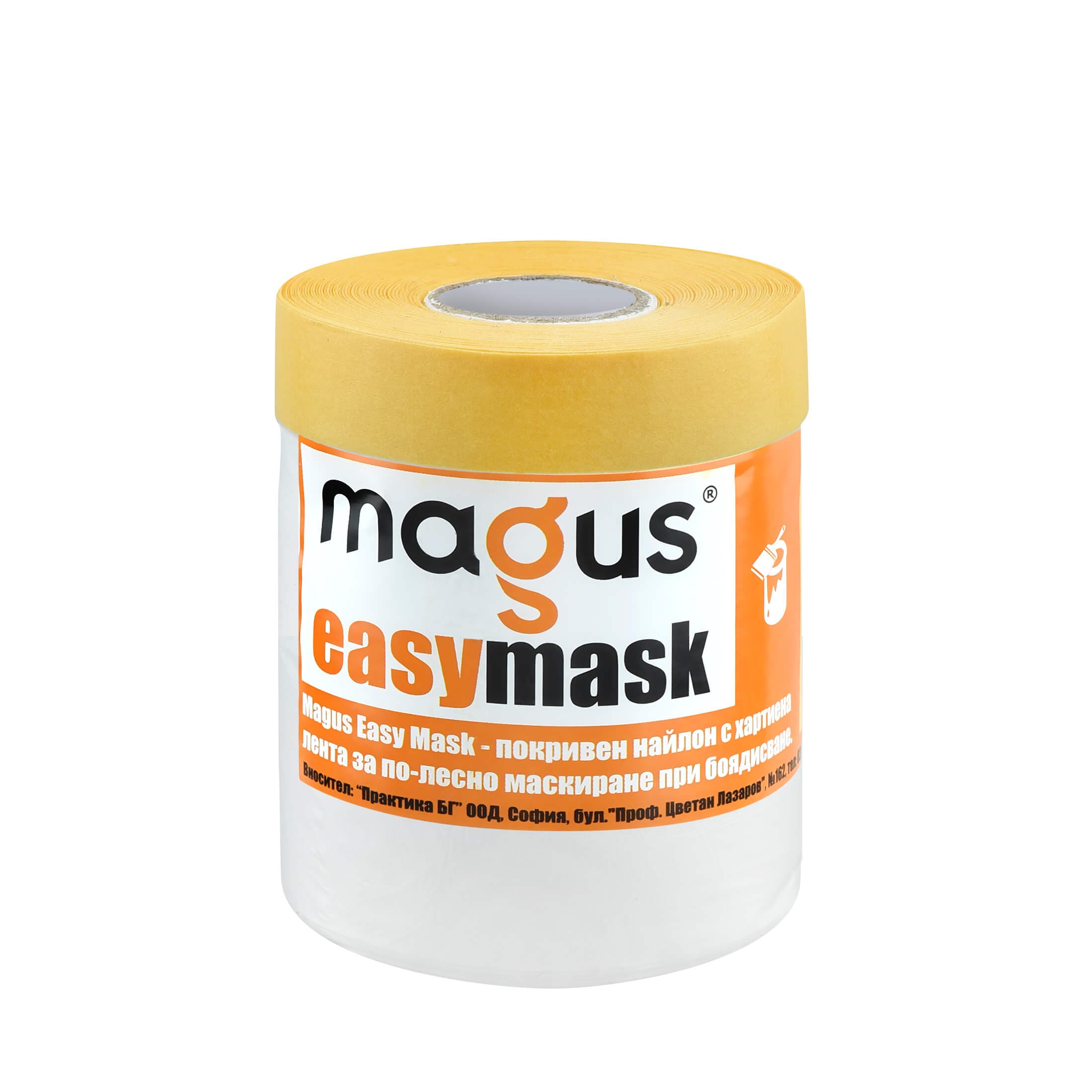 Предпазно фолио с хартиена лента Magus EasyMask 20м х 55см