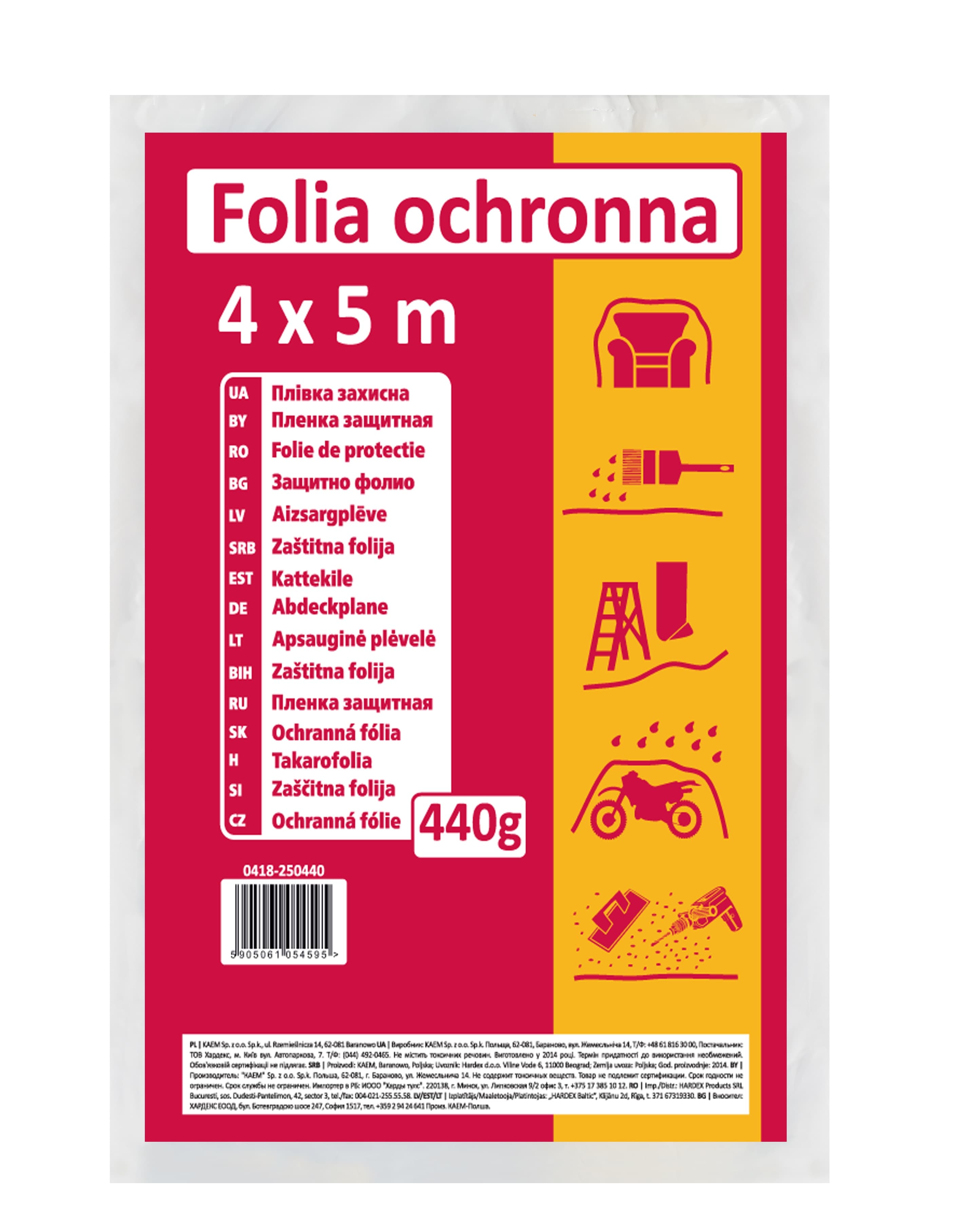 Покривно фолио регранулат 4х5м / 440 гр