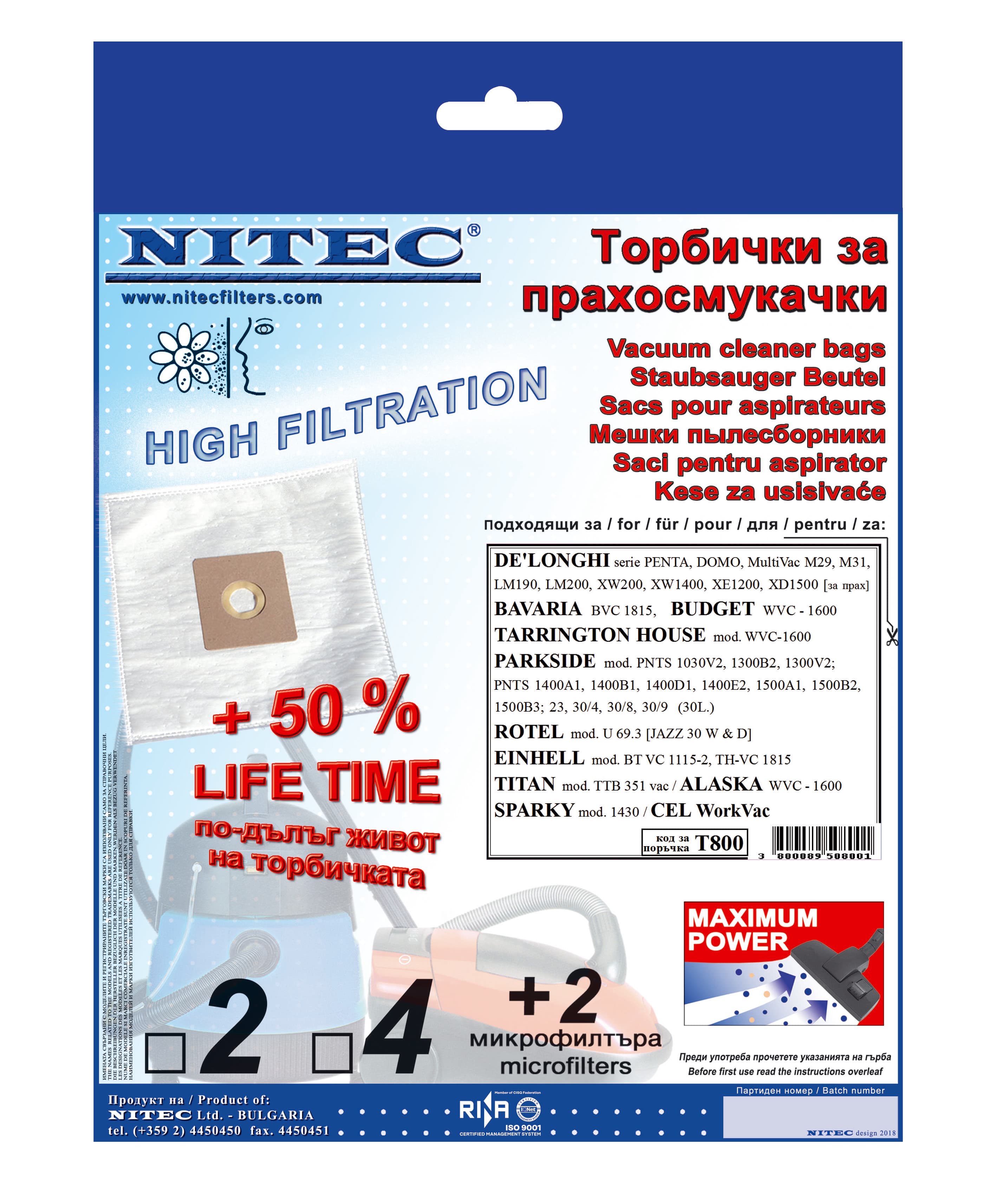 Синтетични торбички Nitec T800