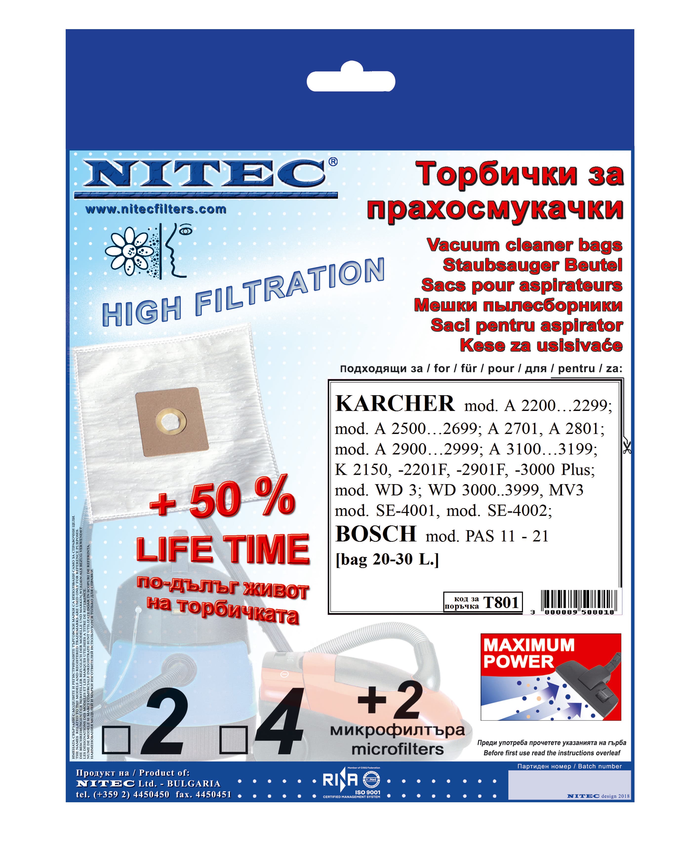 Синтетични торбички Nitec T801