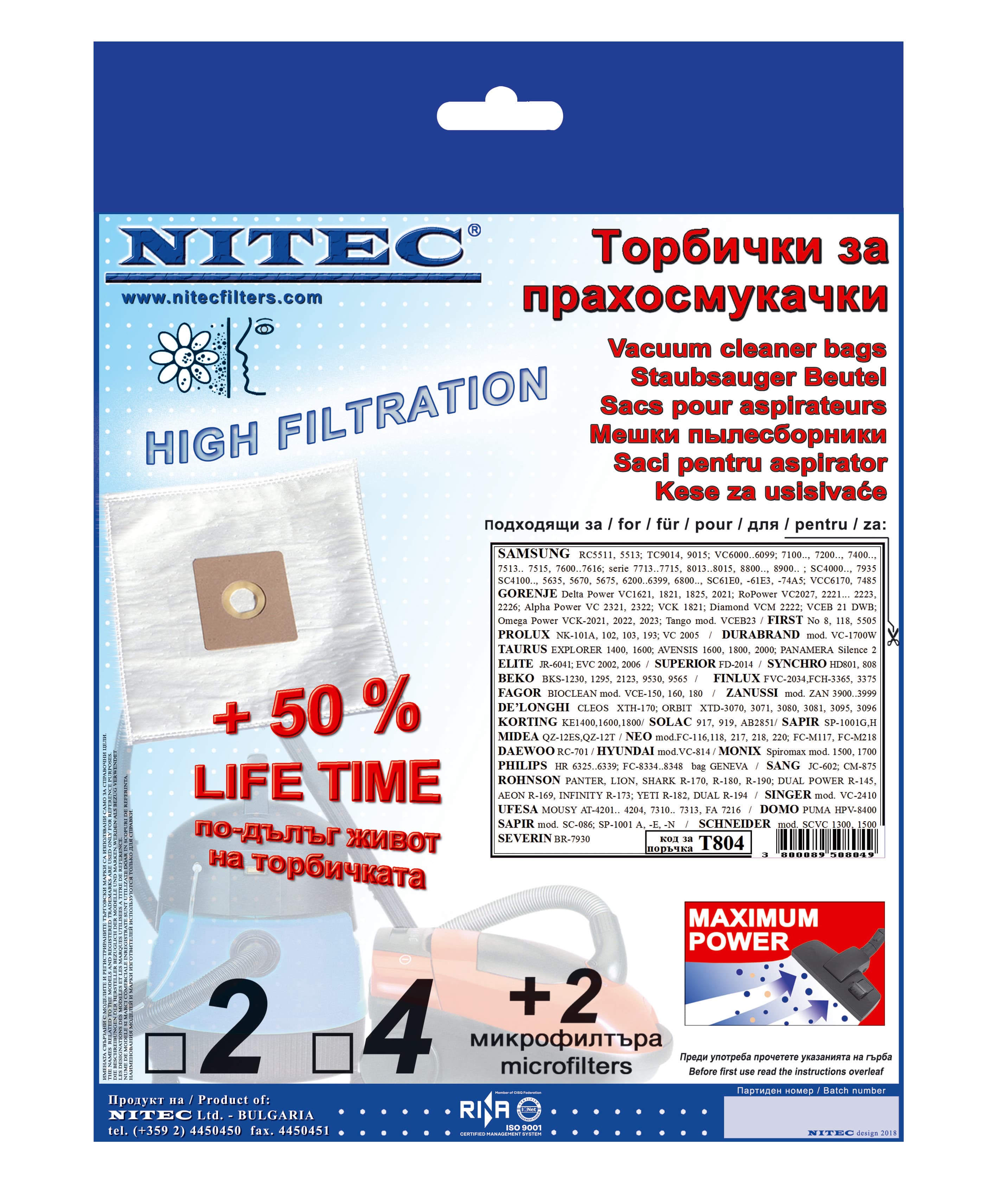 Синтетични торбички Nitec T804