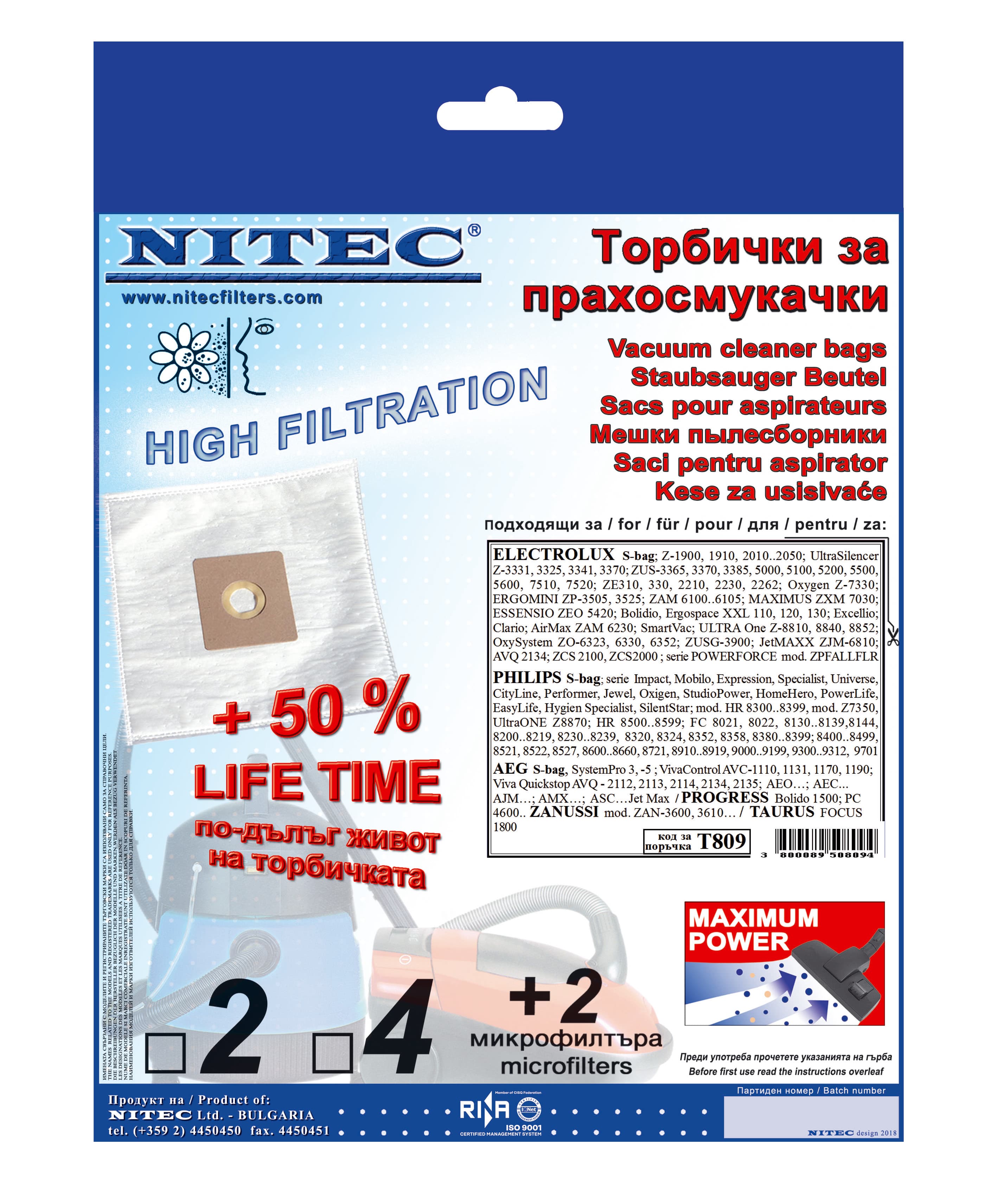 Синтетични торбички Nitec T809