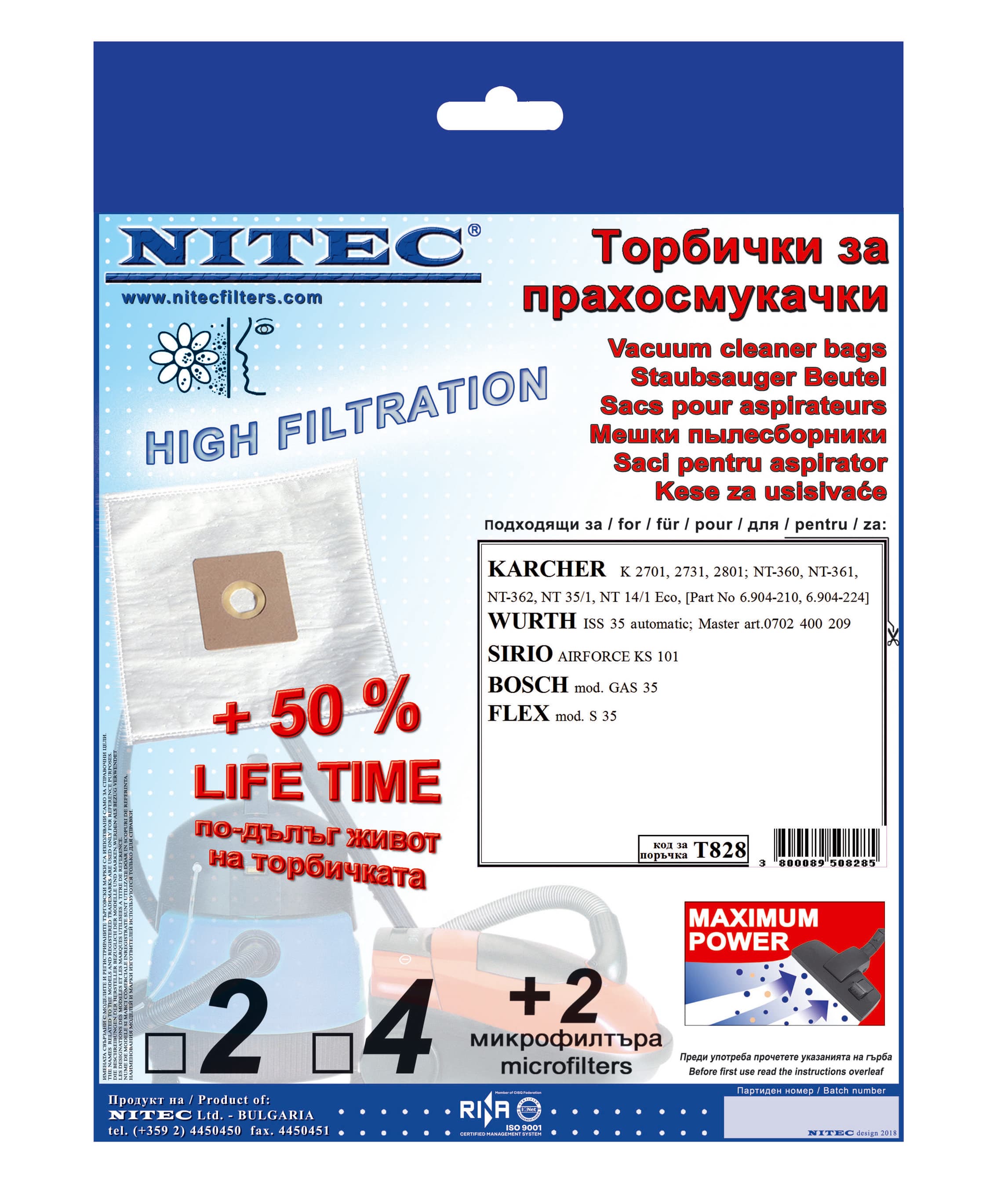 Синтетични торбички Nitec T828