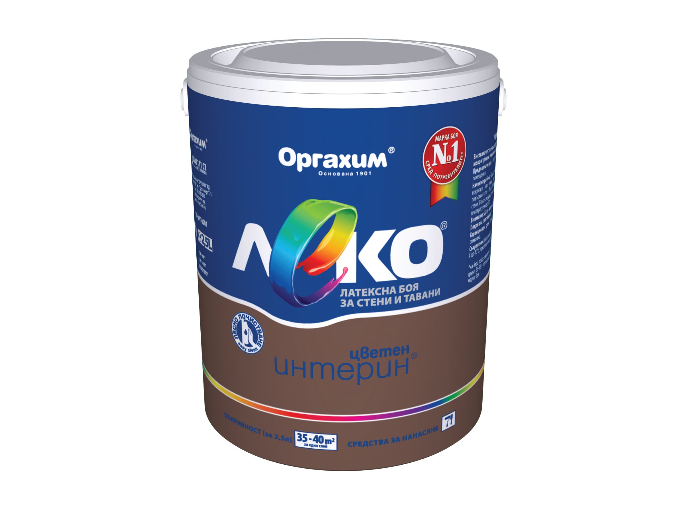Интериорен латекс Леко цветен интерин Шоколадов мус 2.5L