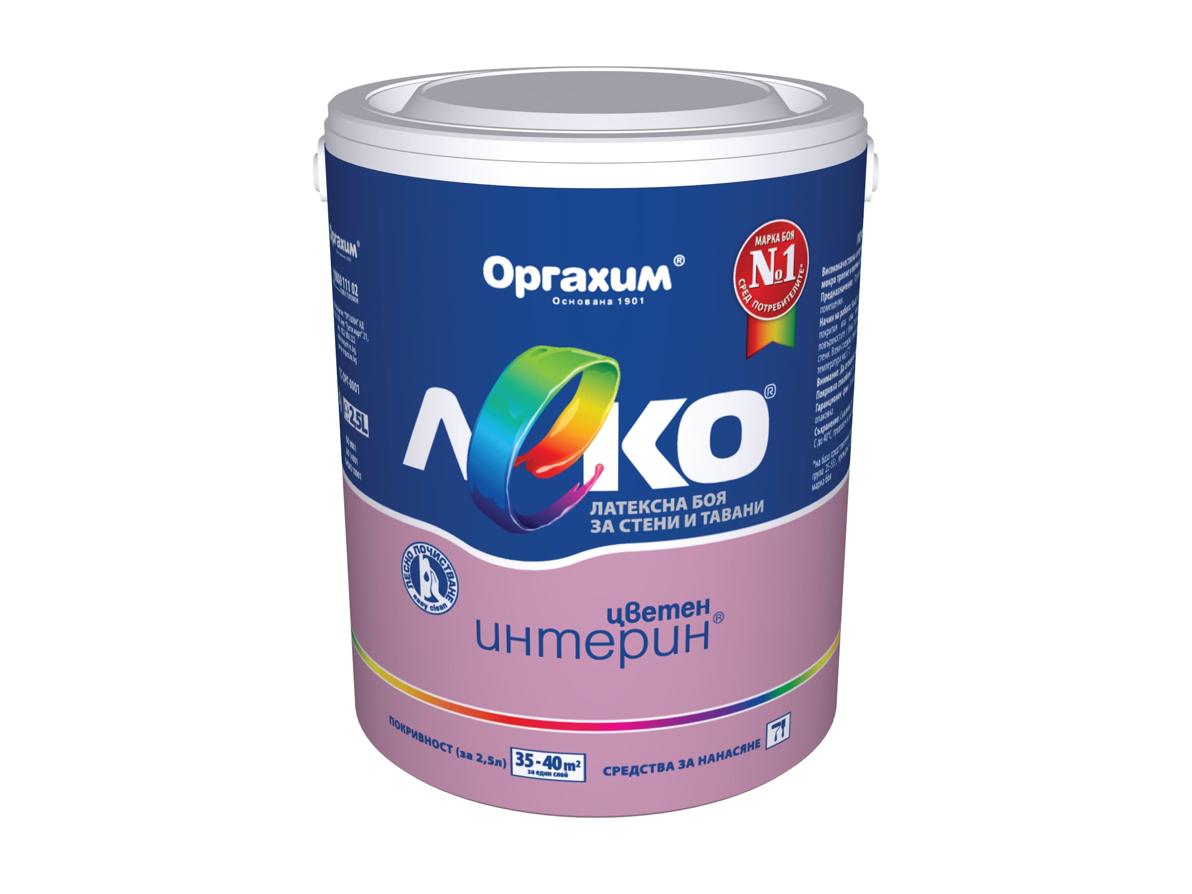 Интериорен латекс Леко цветен интерин Нежна магия 2.5L