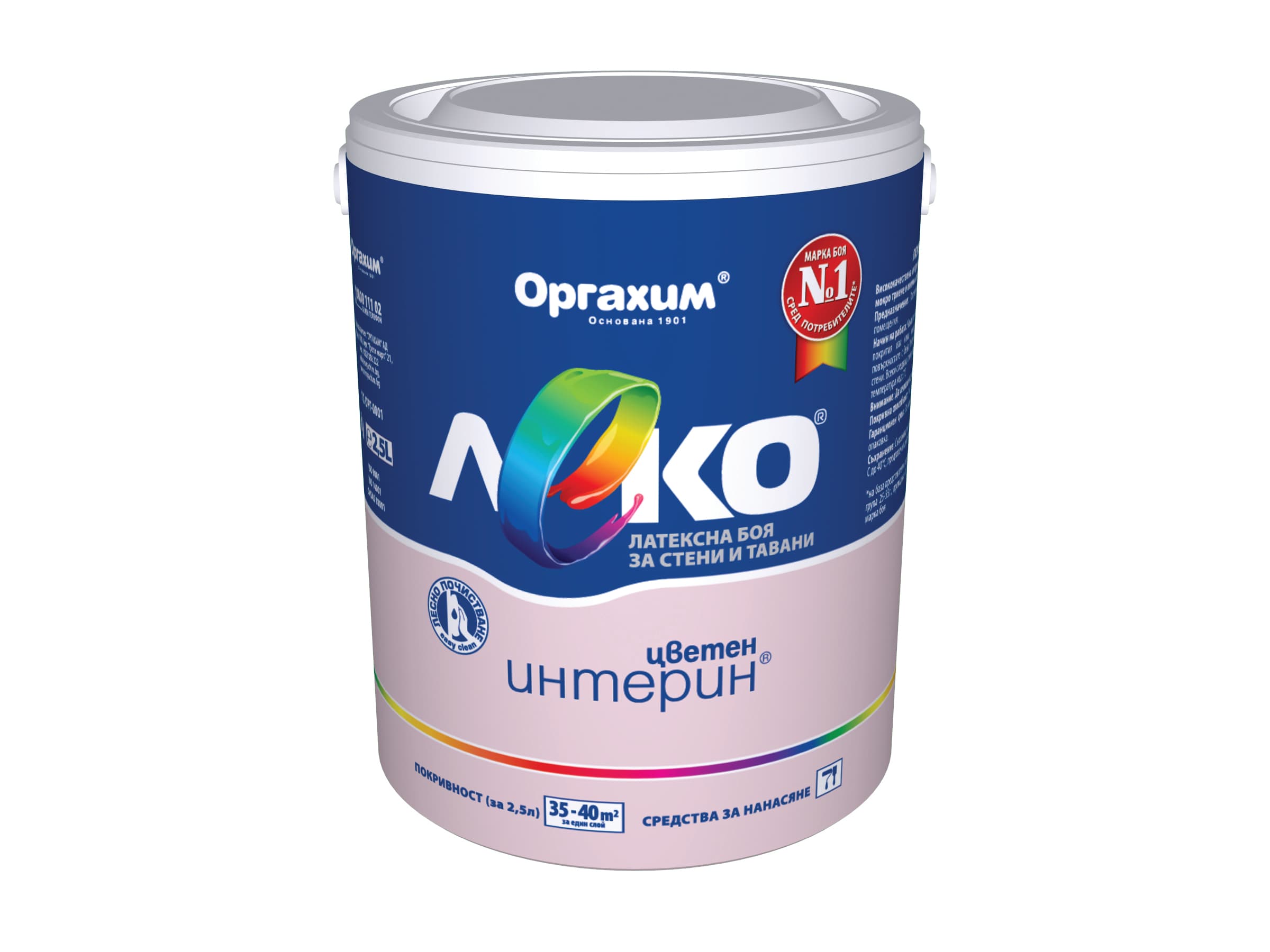 Интериорен латекс Леко цветен интерин Магнолия 2.5L