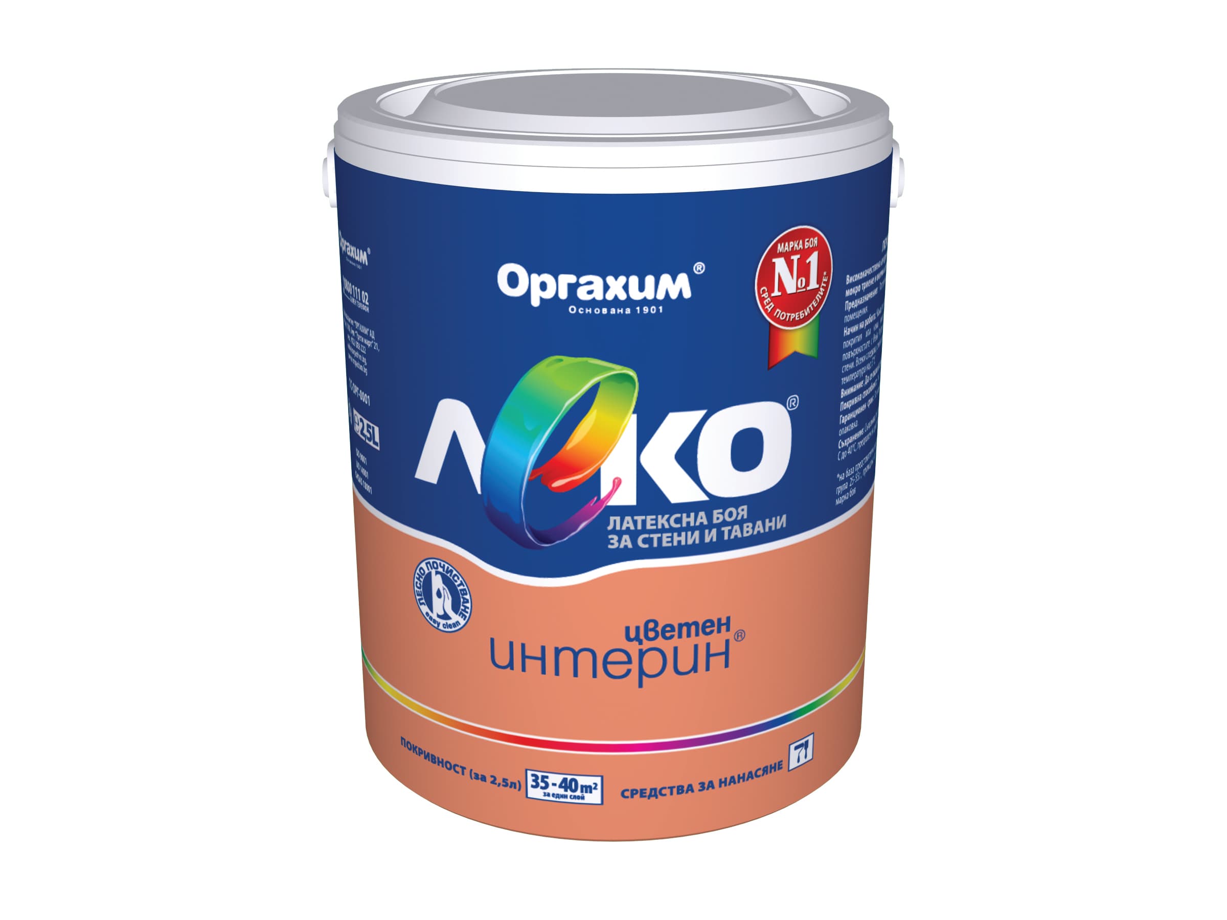 Интериорен латекс Леко цветен интерин Тропически полъх 2.5L