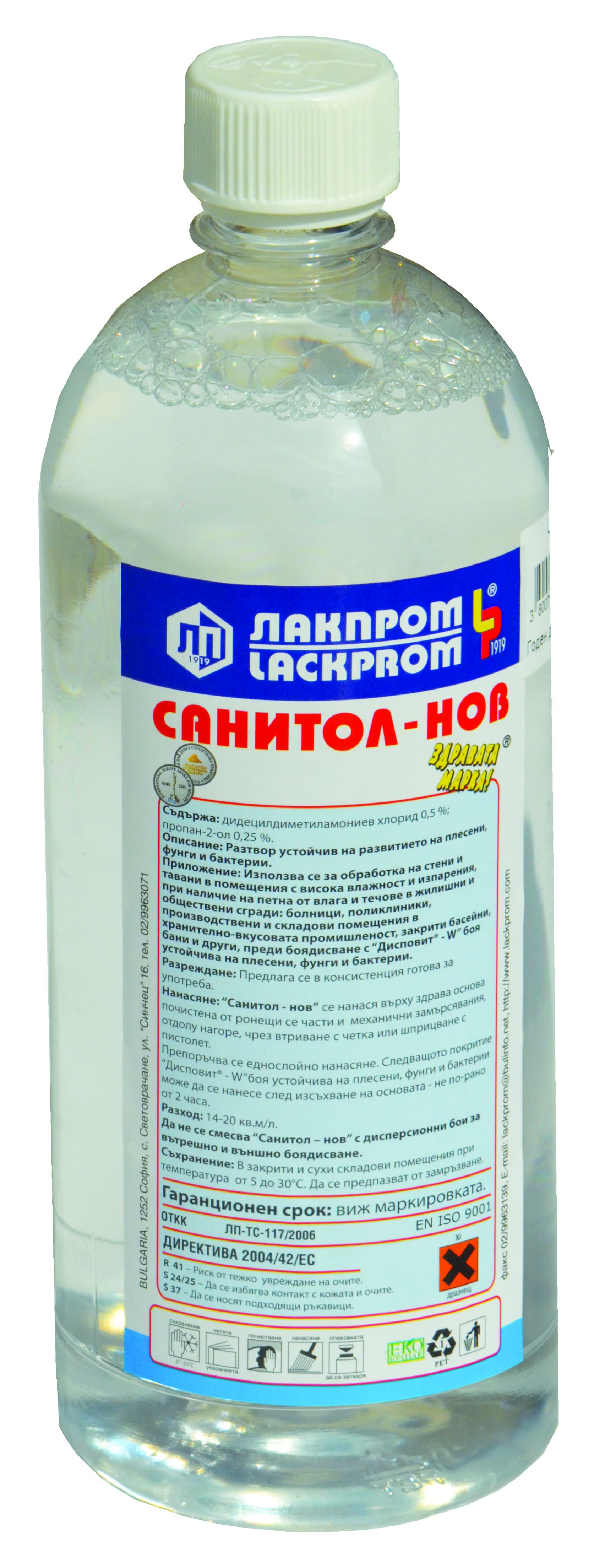 Санитол Нов - компонент А 970ml