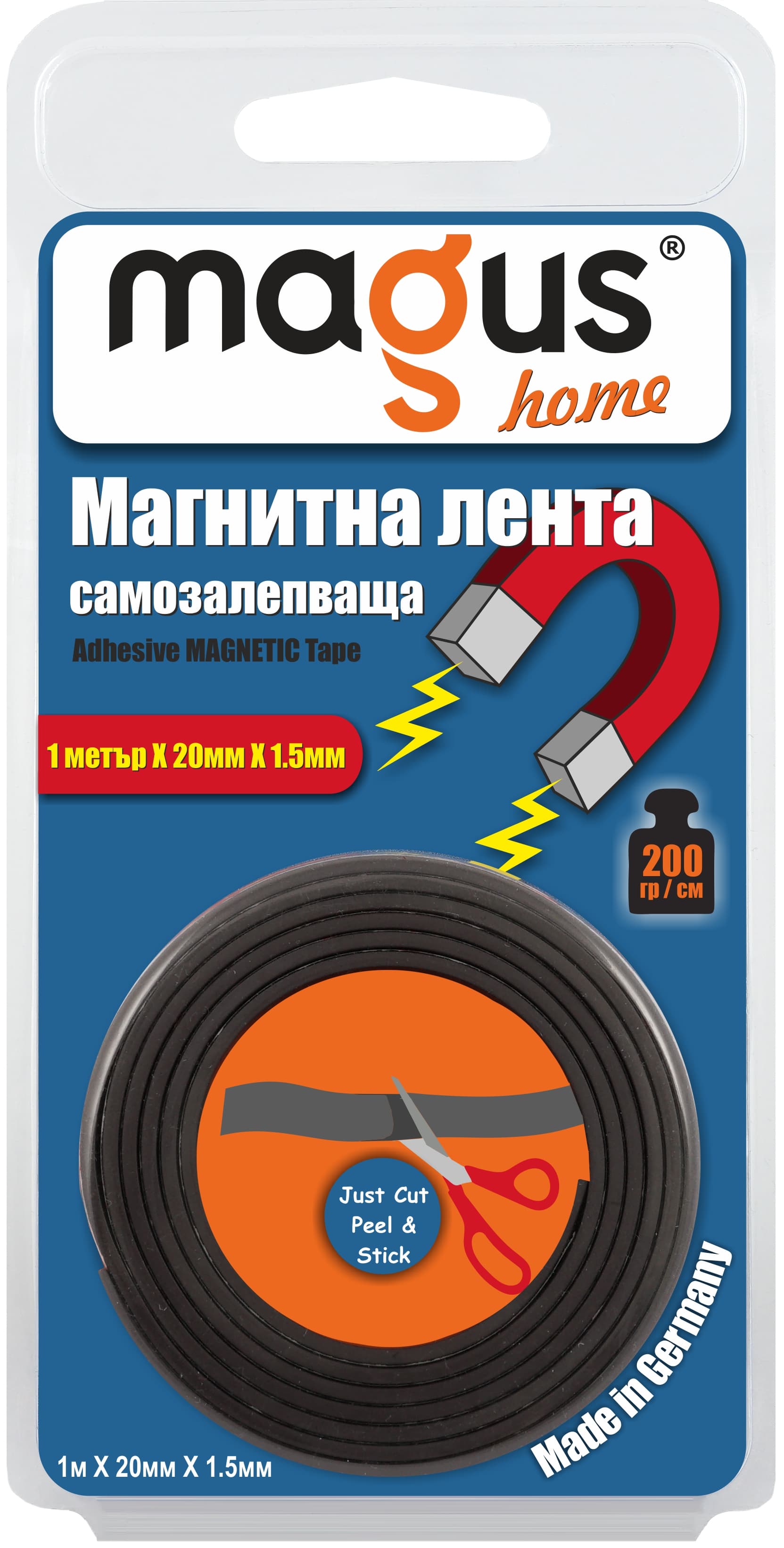 Магнитна самозалепваща лента Магус 2000 / 1м х 20мм х 1.5мм