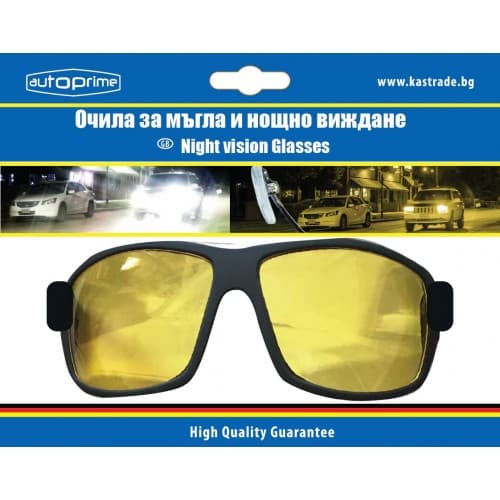 Шофьорски очила за мъгла и нощно виждане Autoprime