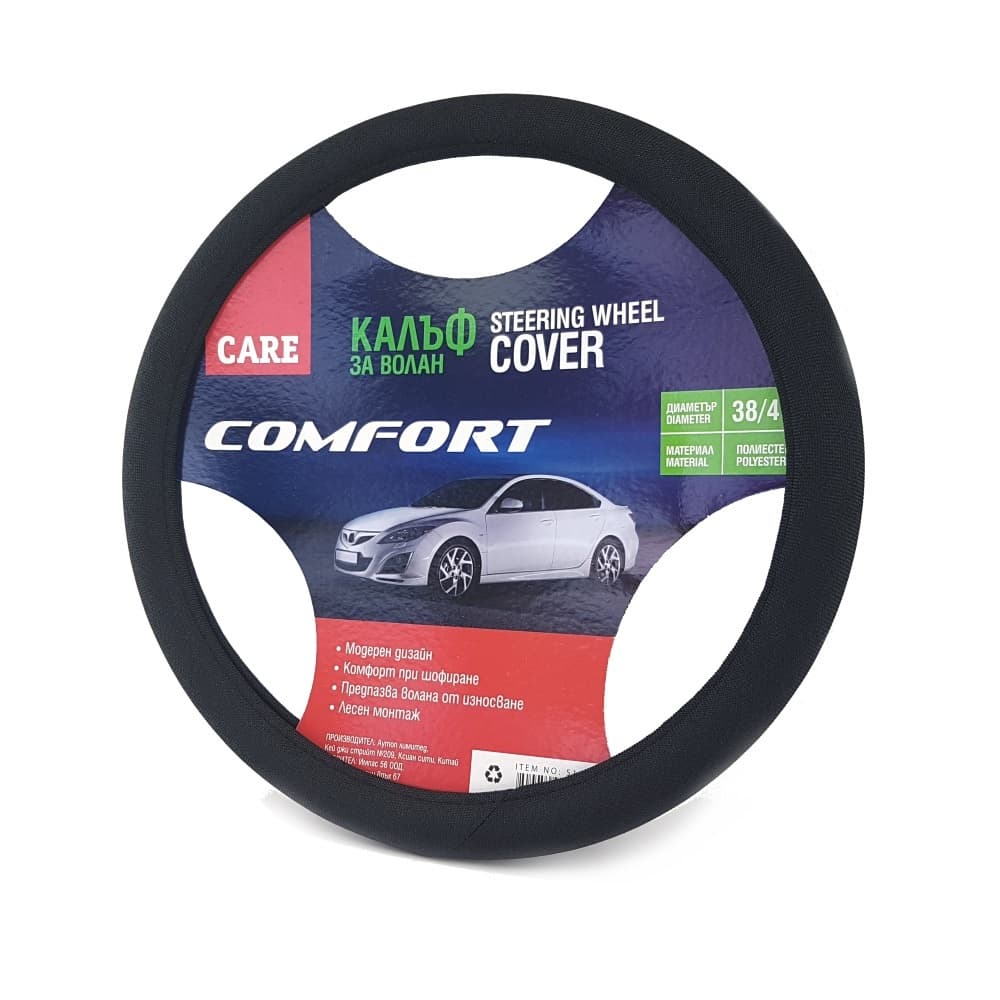 Калъф за волан Care Comfort 38/40