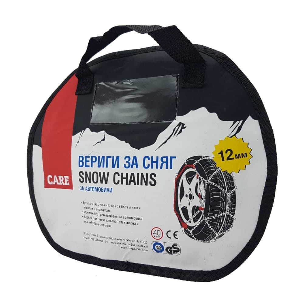 Автомобилни вериги за сняг Care 100