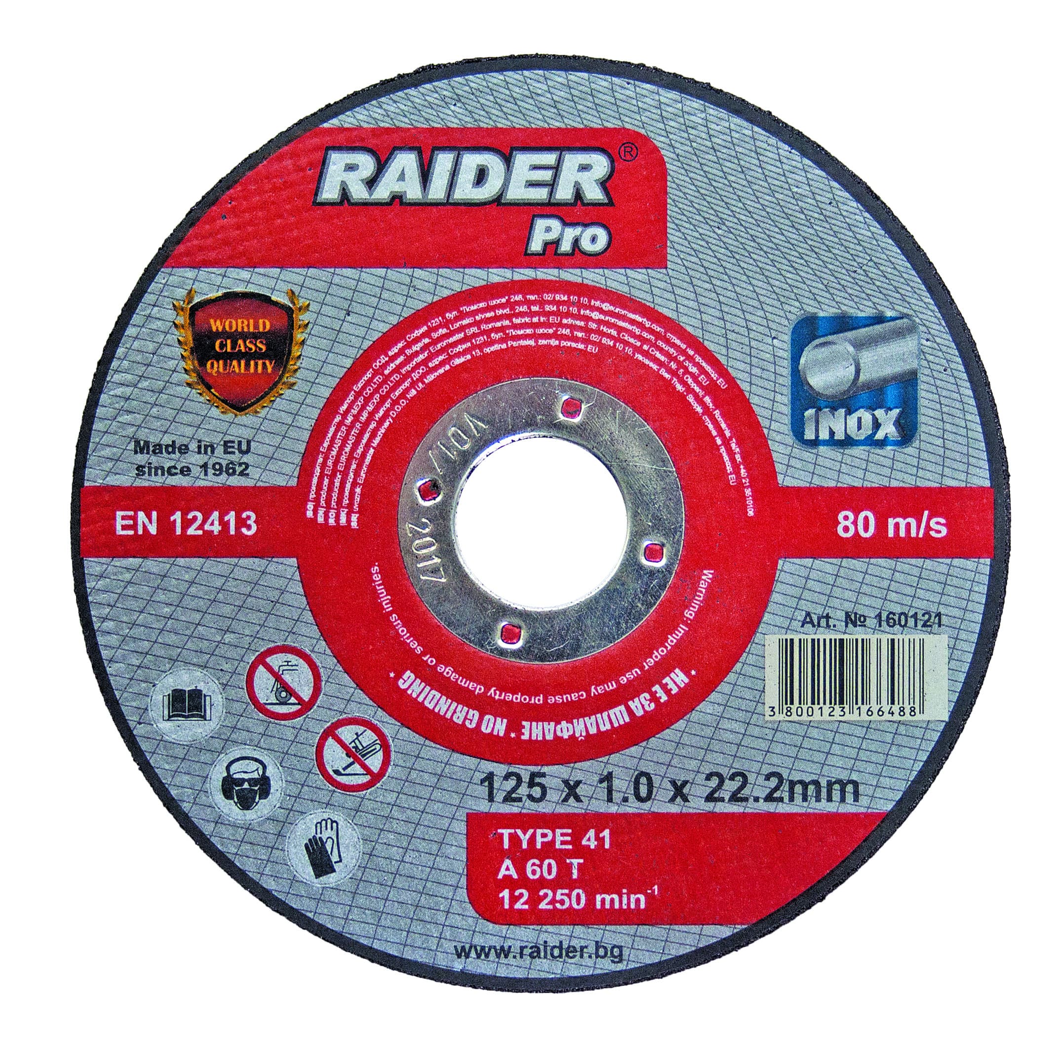 Диск за метал Raider RDP A60T Inox 125х1.0х22.2мм