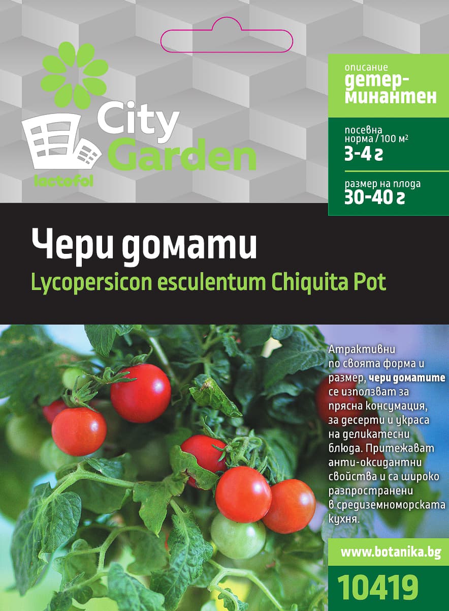 Семена Чери домати червени City Garden
