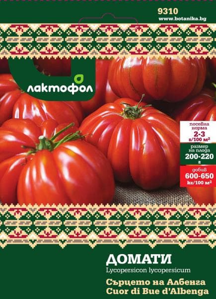Семена Домати Албенга Български семена