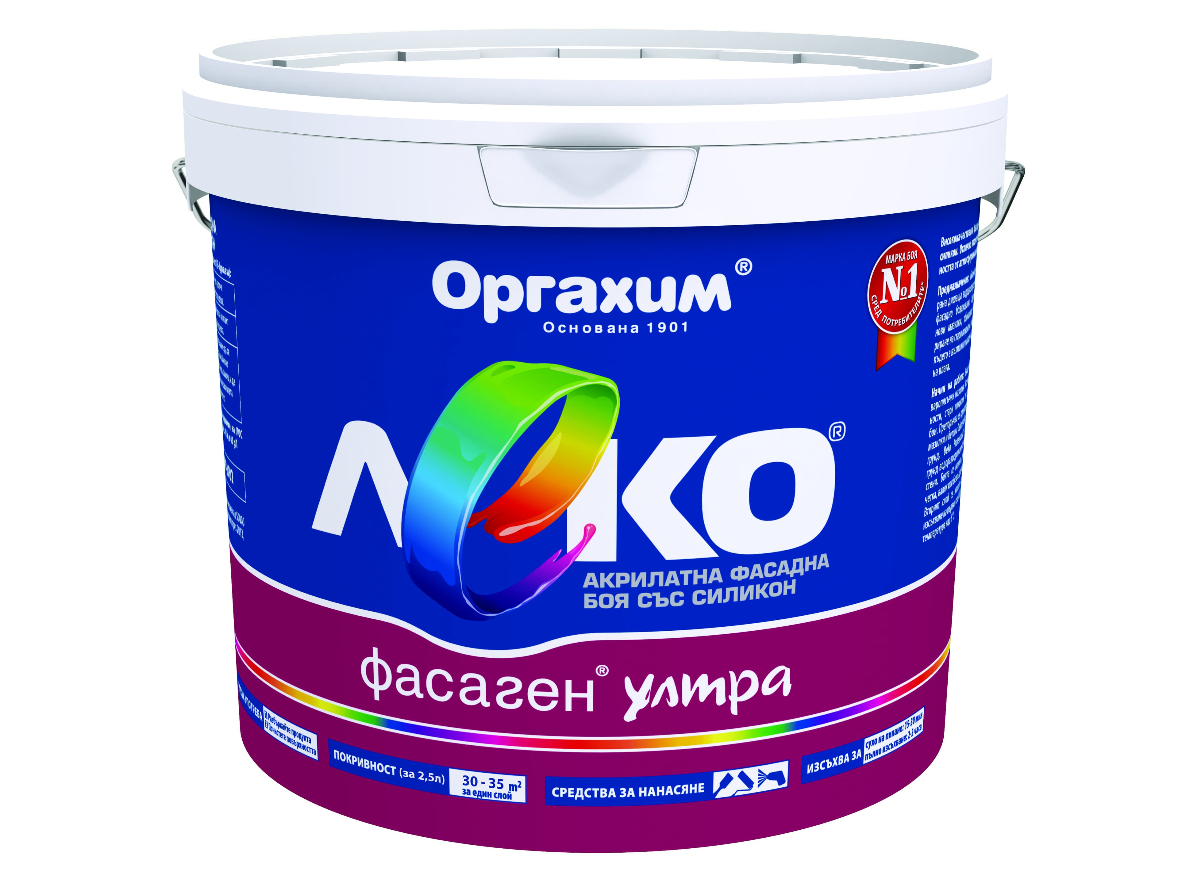 Акрилатна фасадна боя със силикон Леко Фасаген Ултра бял 2,5л