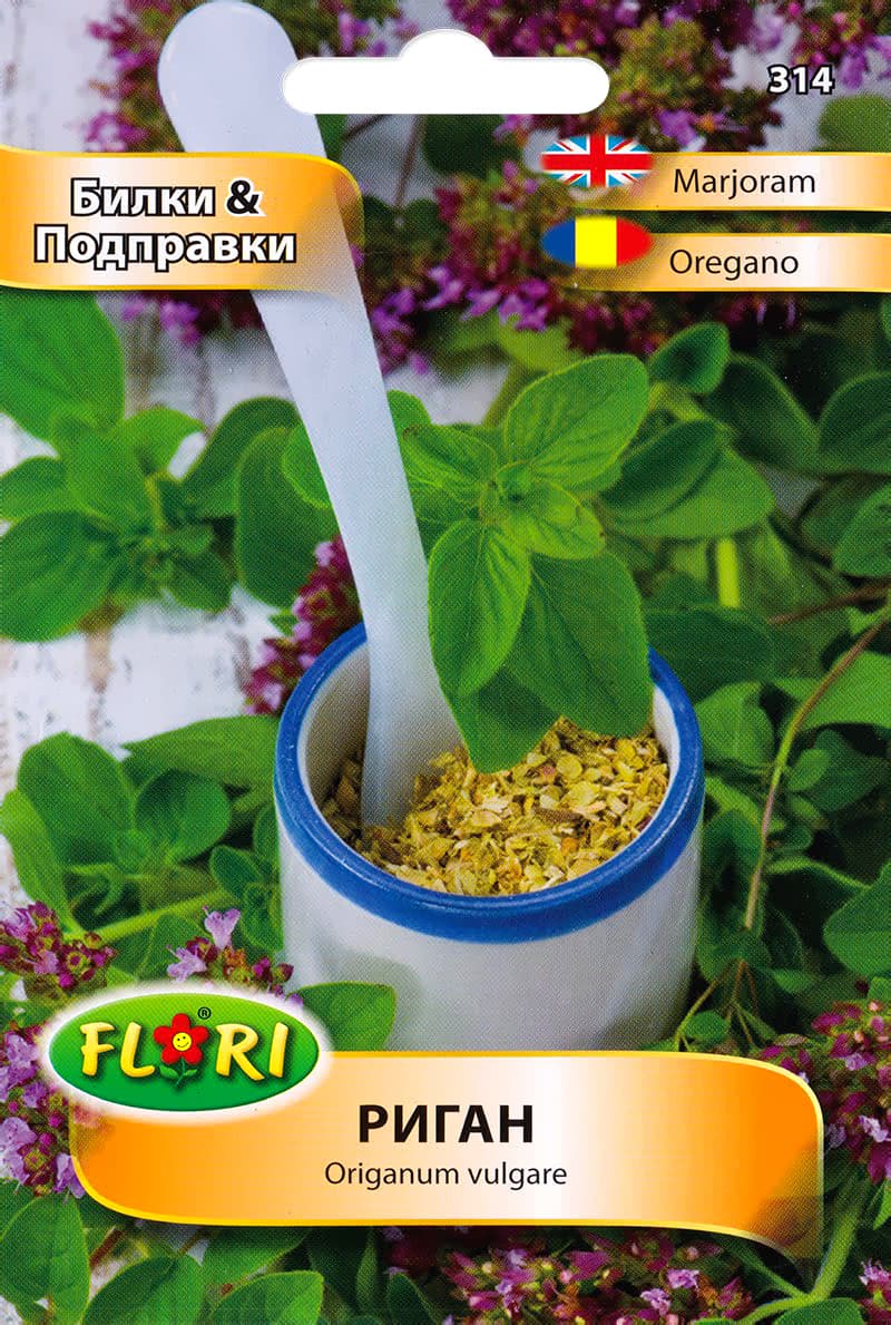 Семена Риган