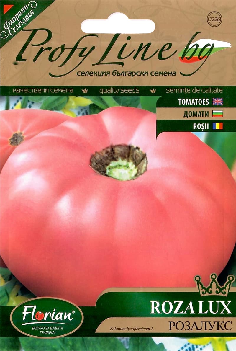 Семена Домати Розалукс