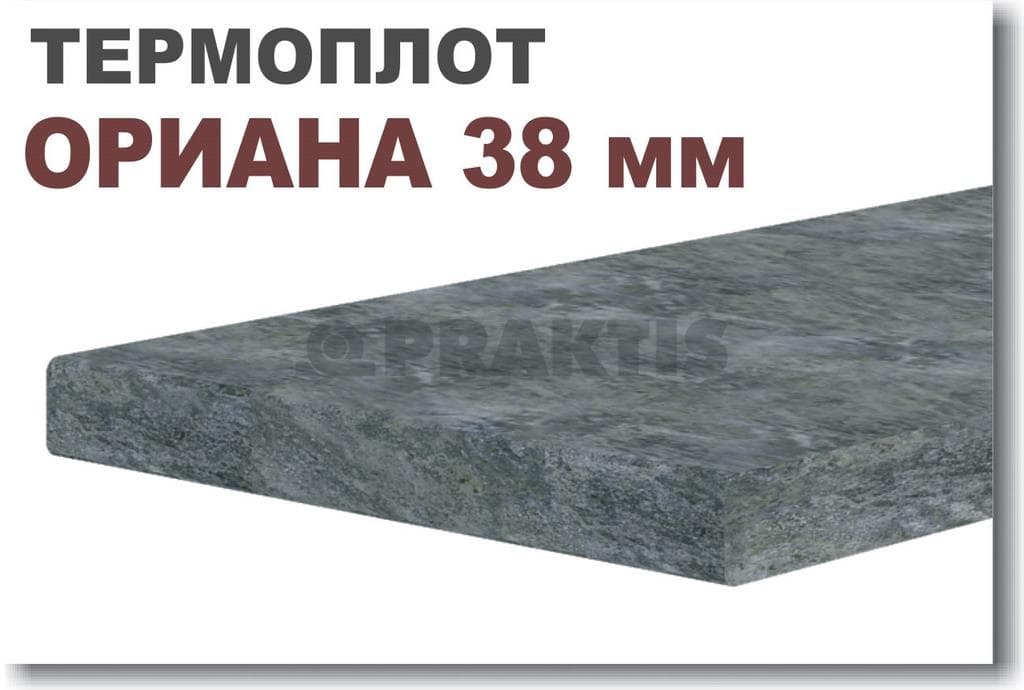Термоплот Ориана 38мм