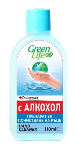 Течен препарат за почистване на ръце Green Life 110 ml