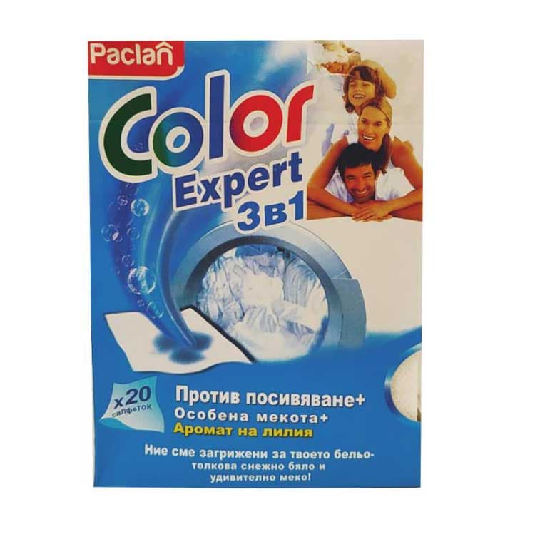 Цветоулавящи избелващи кърпи 20 броя