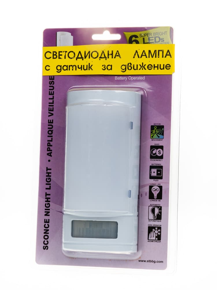 LED инфрачервен датчик 